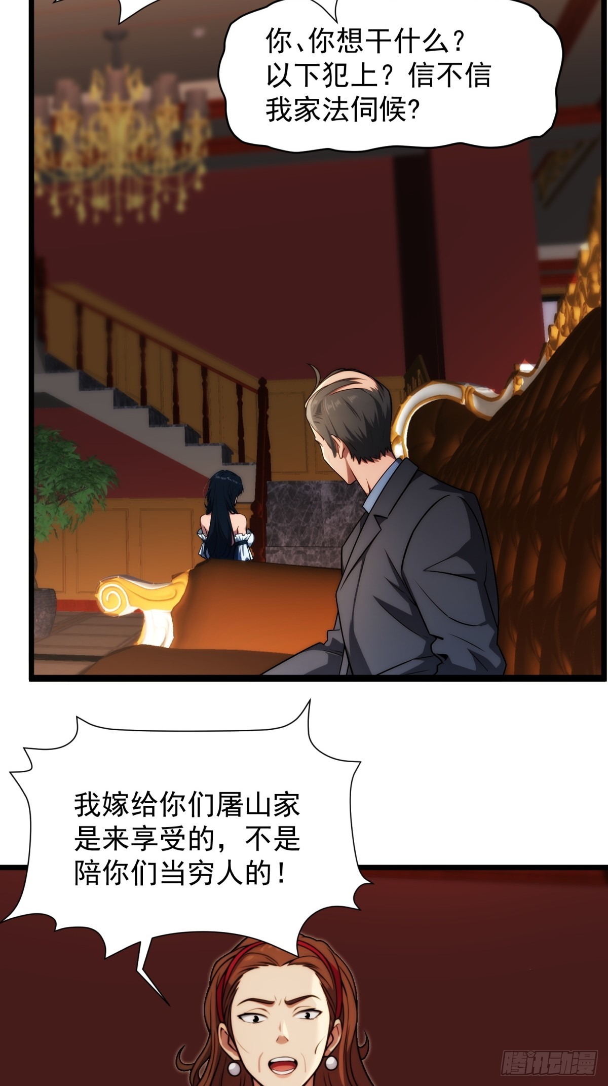 第142话-第143话