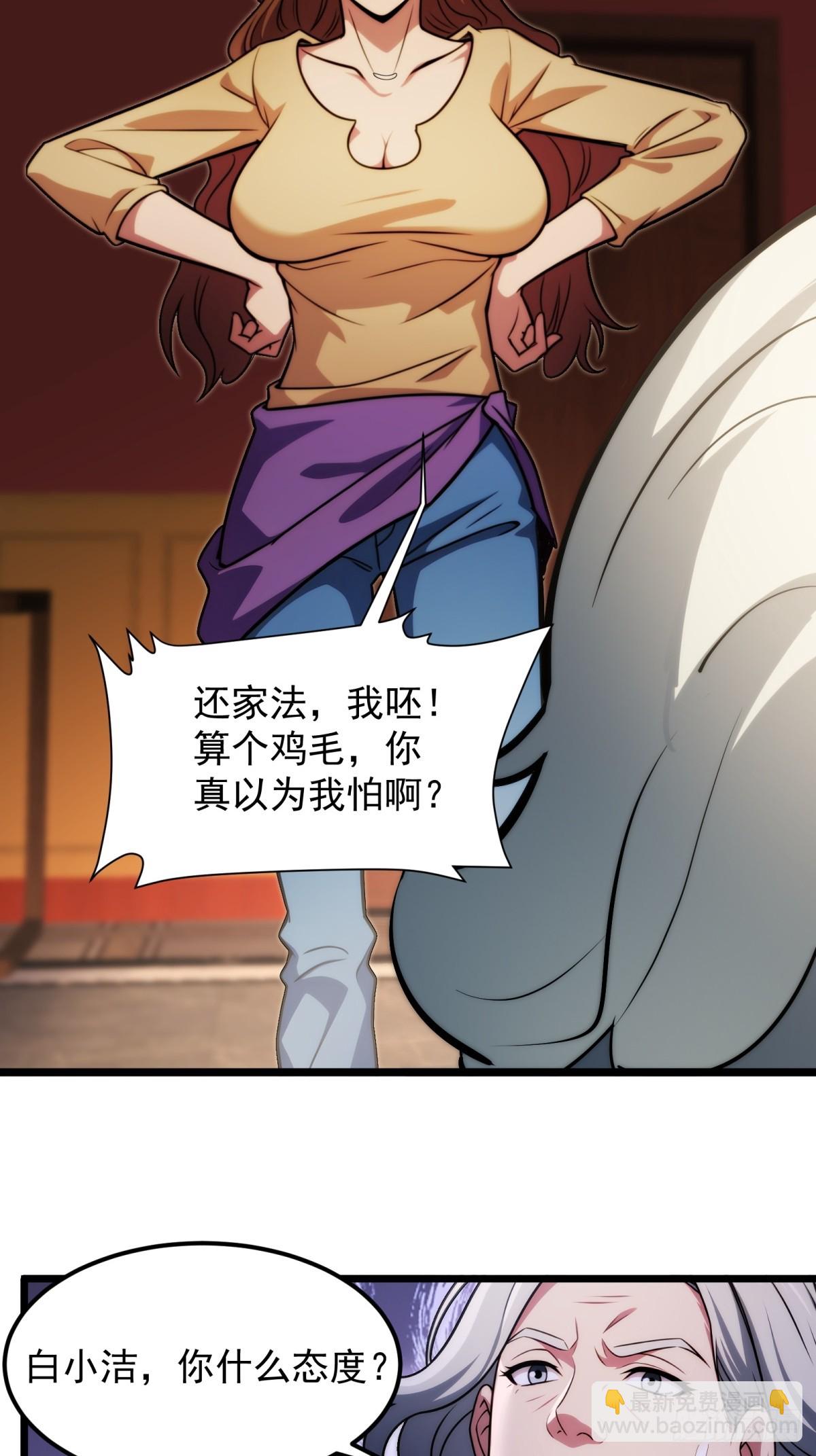 第142话-第143话