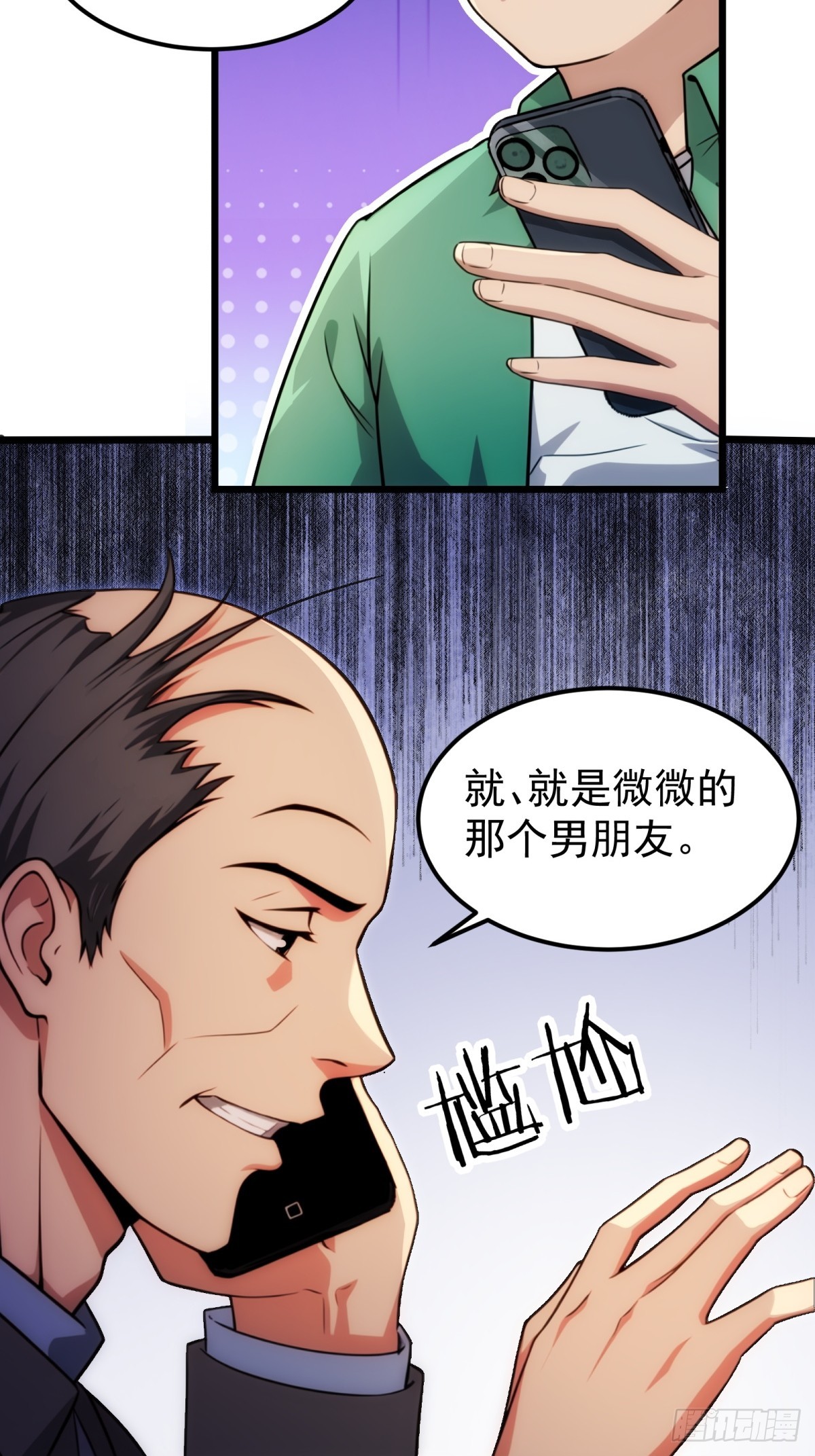 第142话-第143话