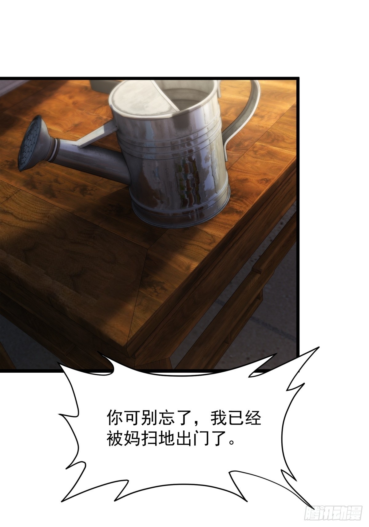 第142话-第143话