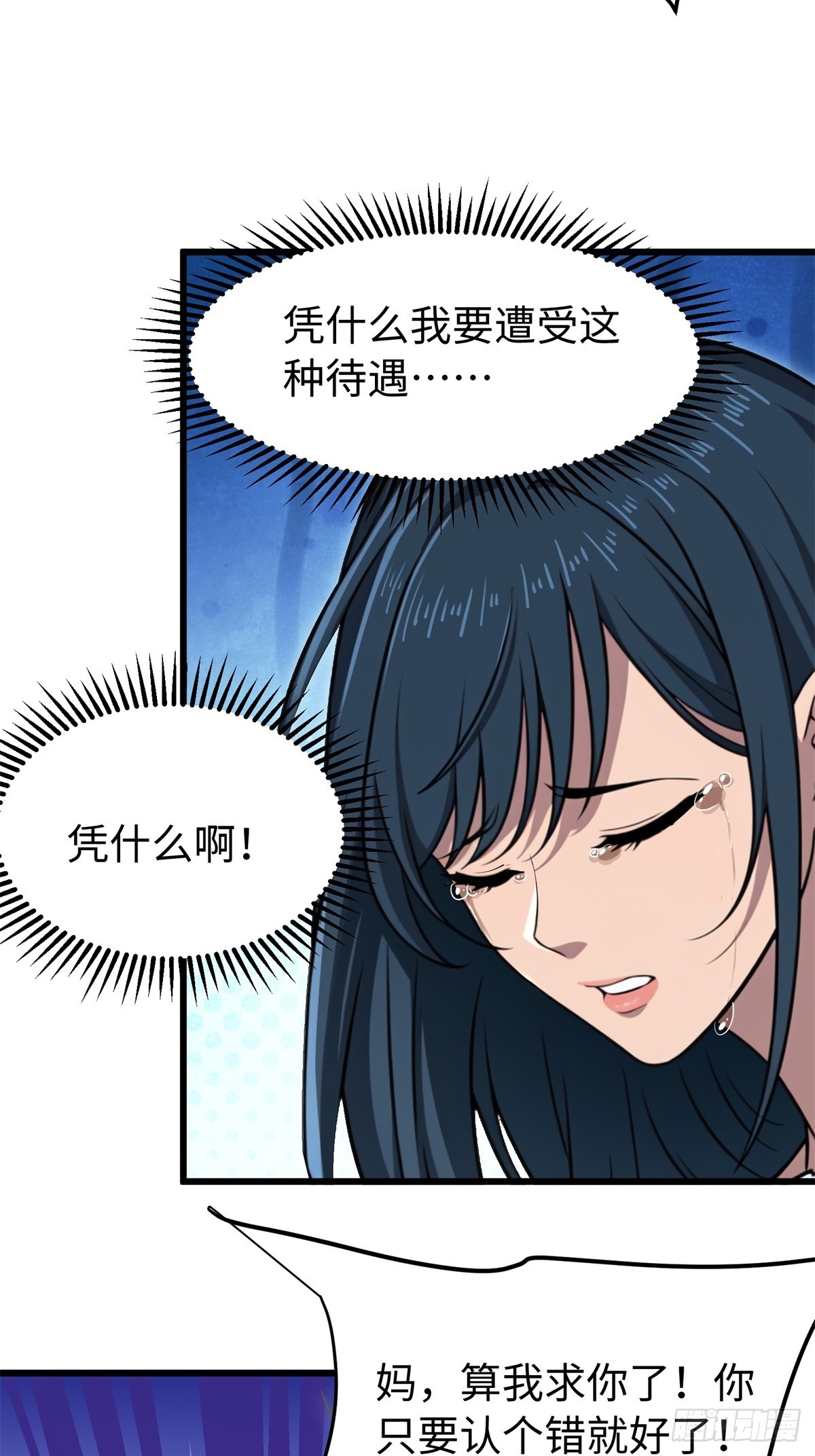 第144话-第145话