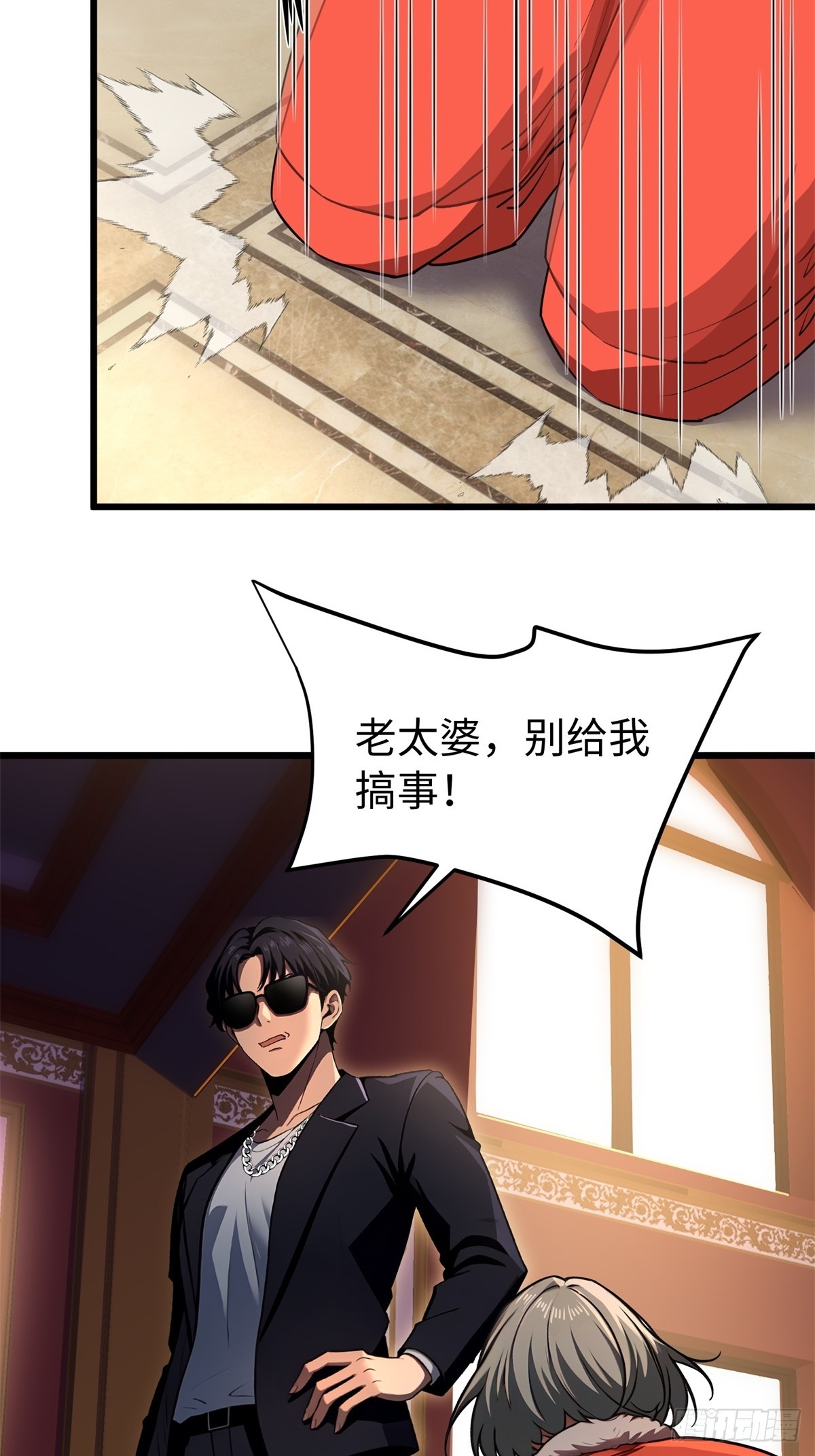 第144话-第145话