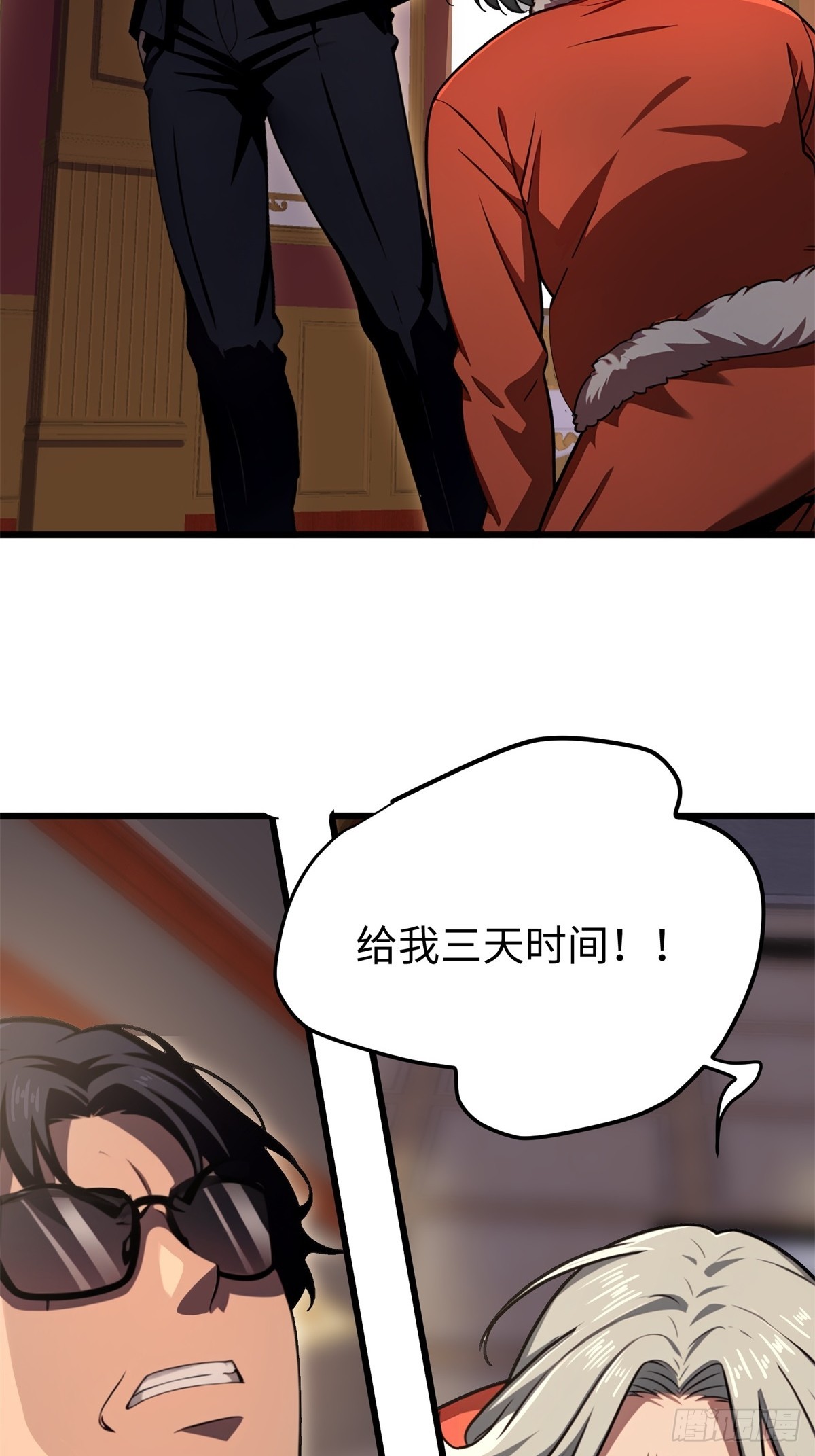 第144话-第145话