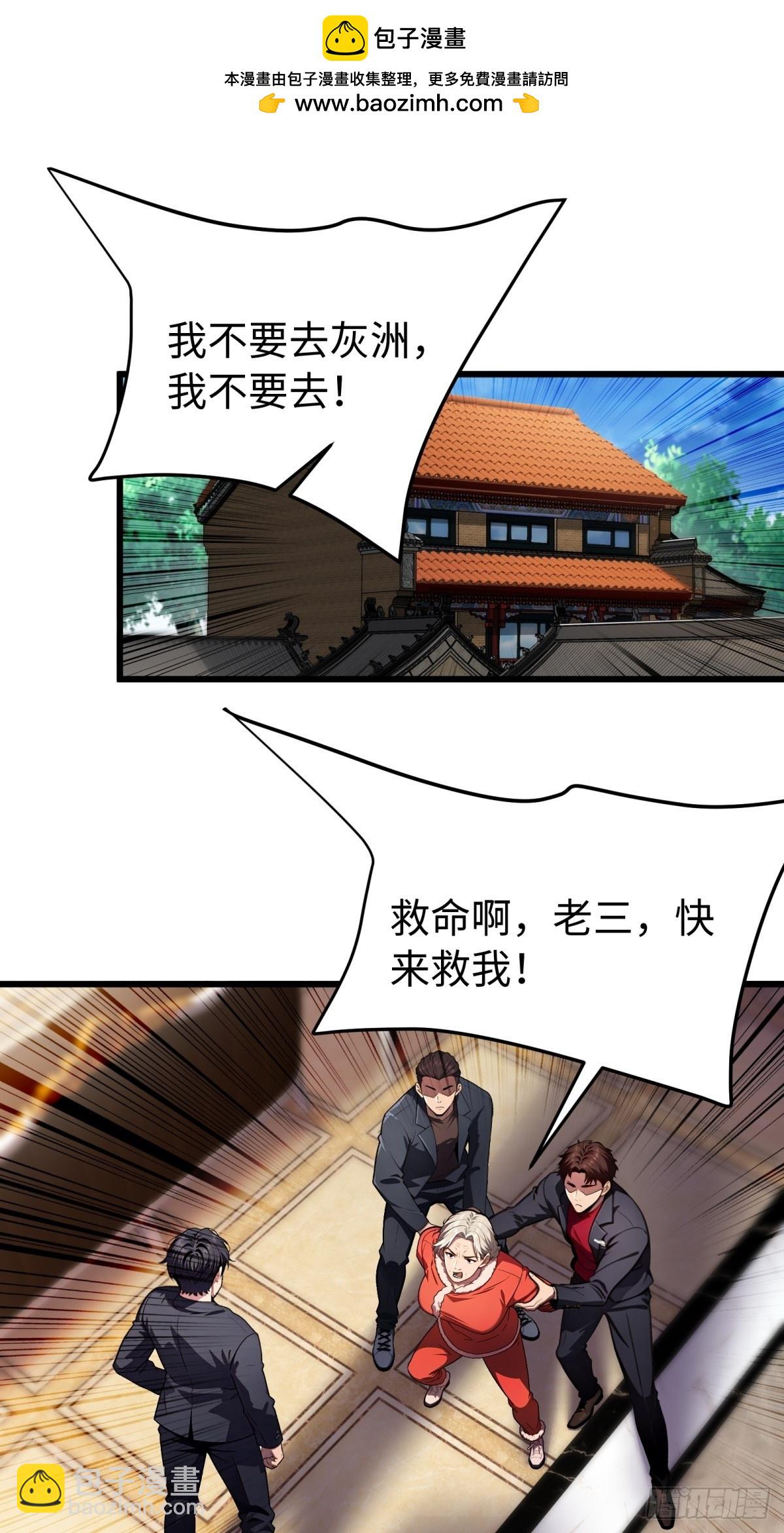 第144话-第145话