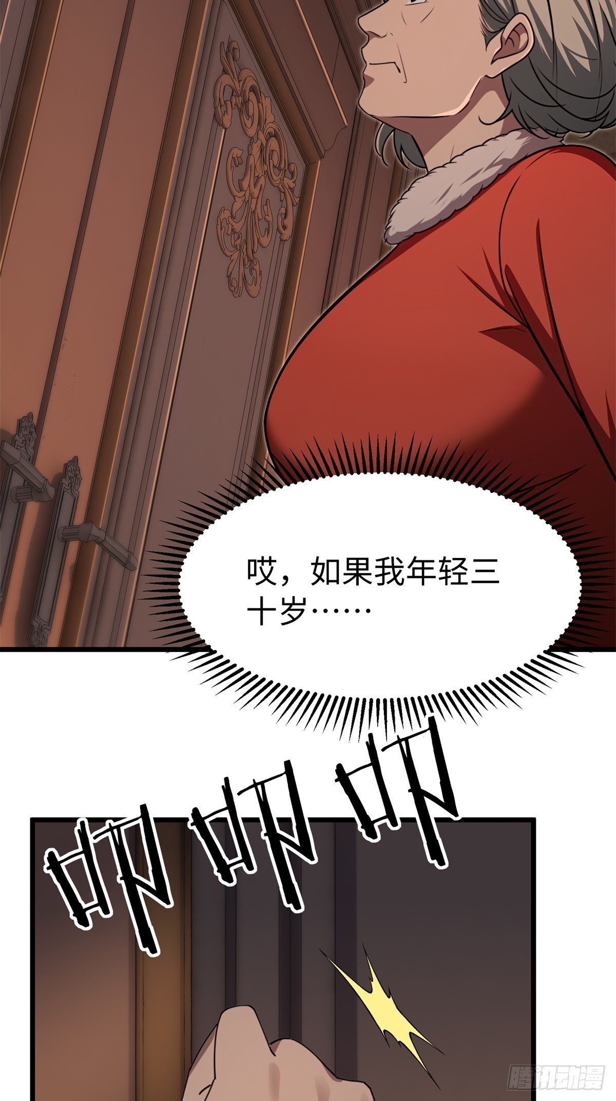 第144话-第145话