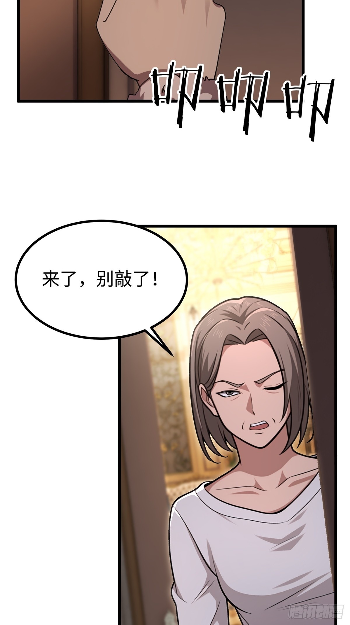 第144话-第145话