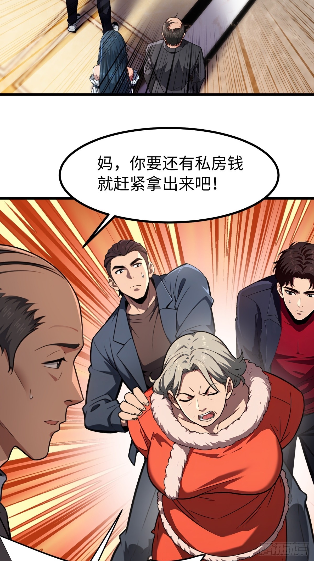 第144话-第145话