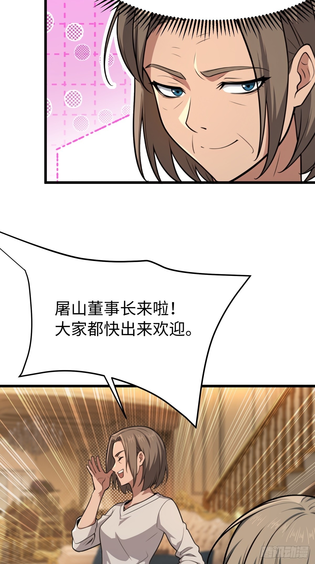 第144话-第145话