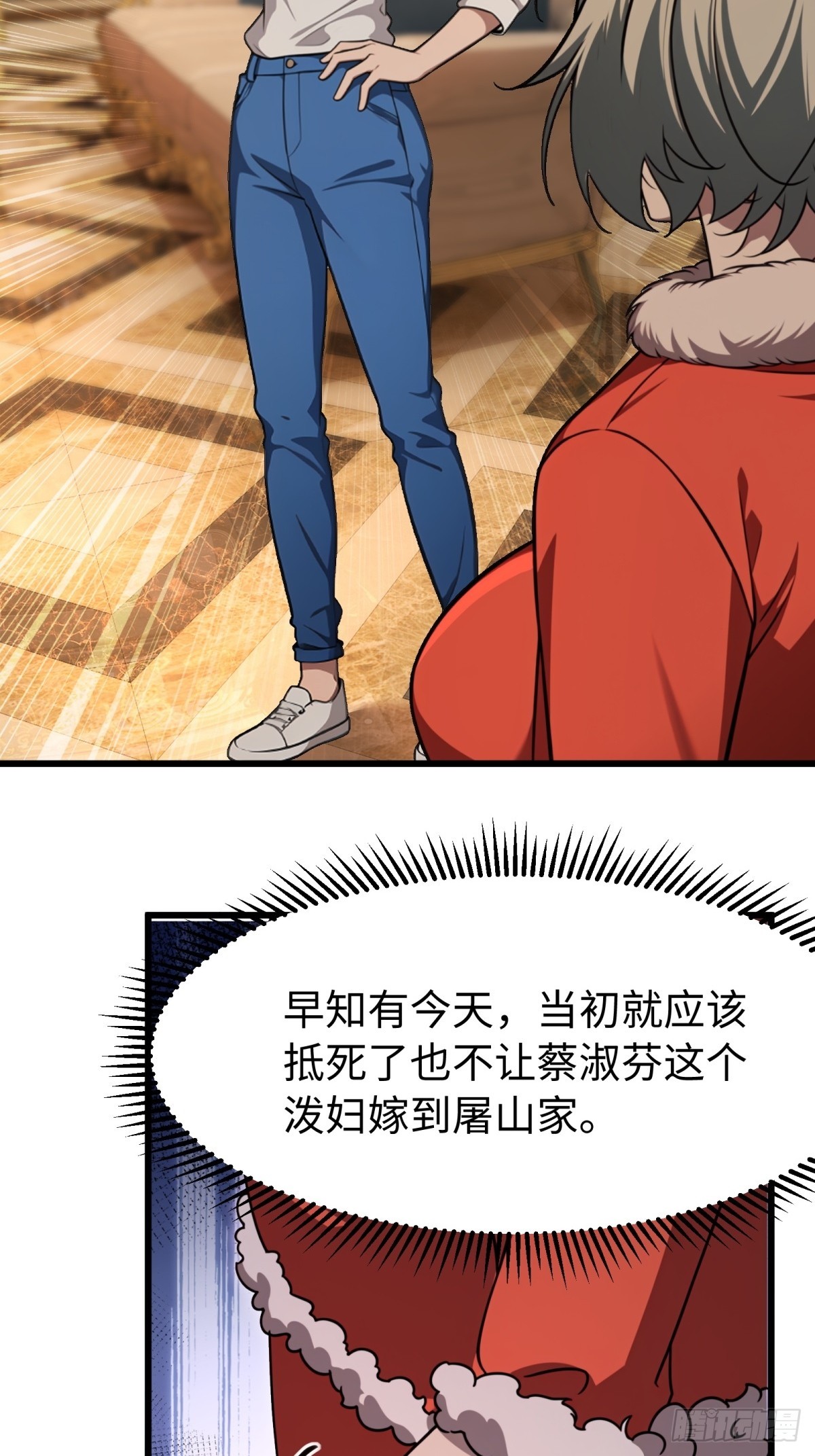 第144话-第145话