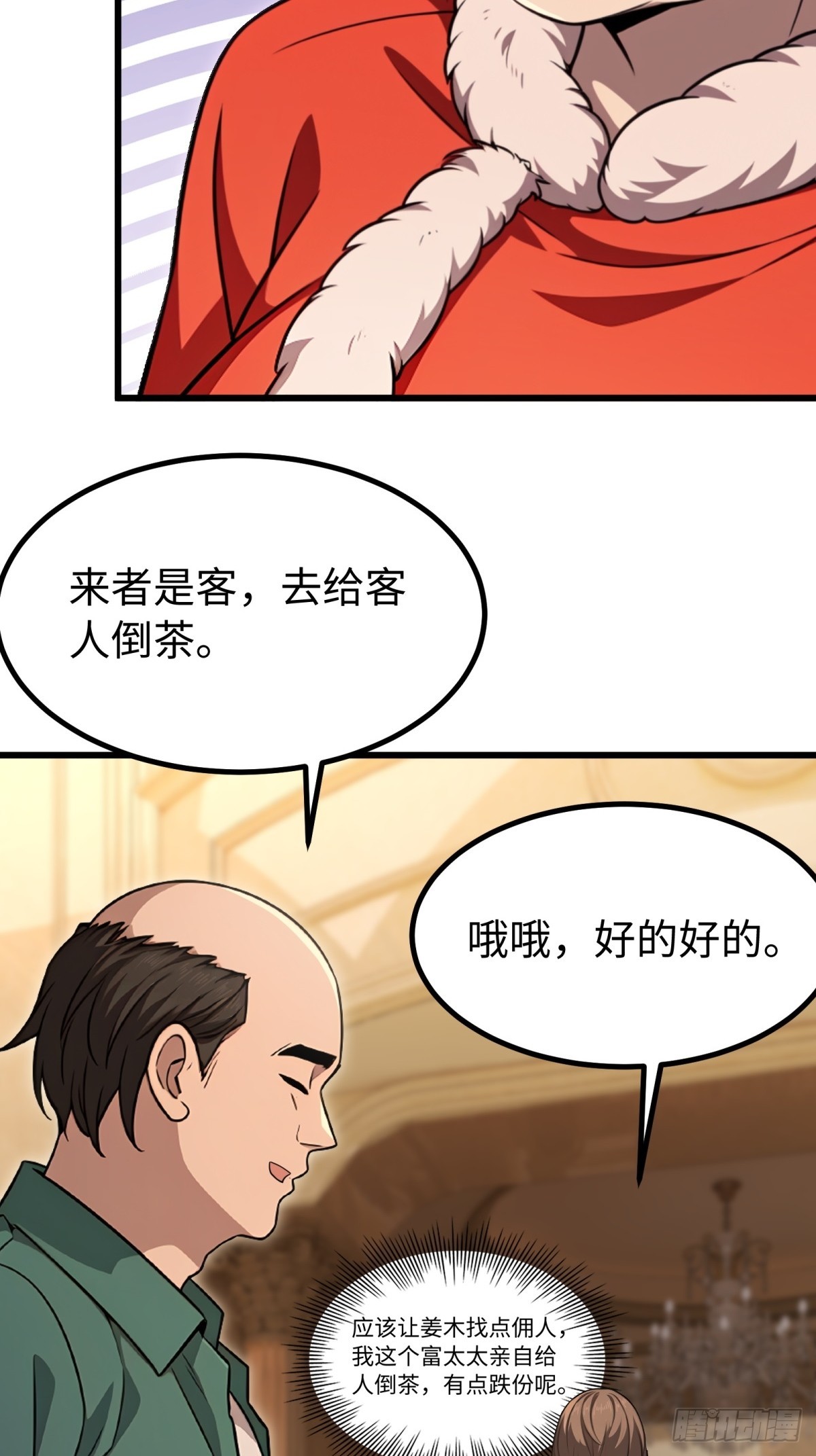 第144话-第145话