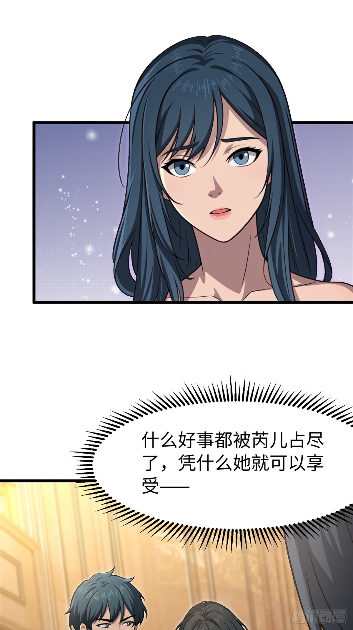 第144话-第145话