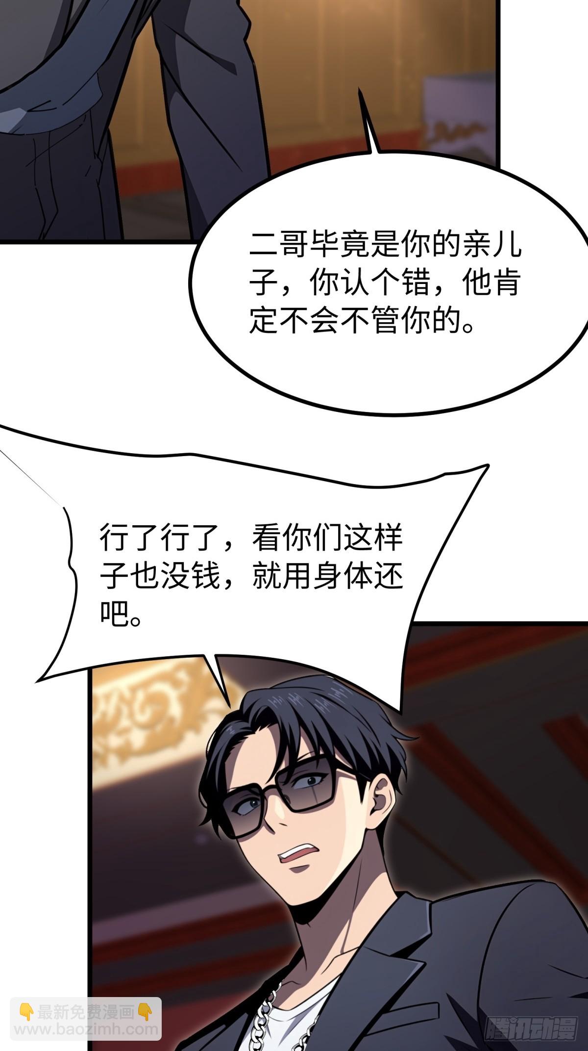 第144话-第145话