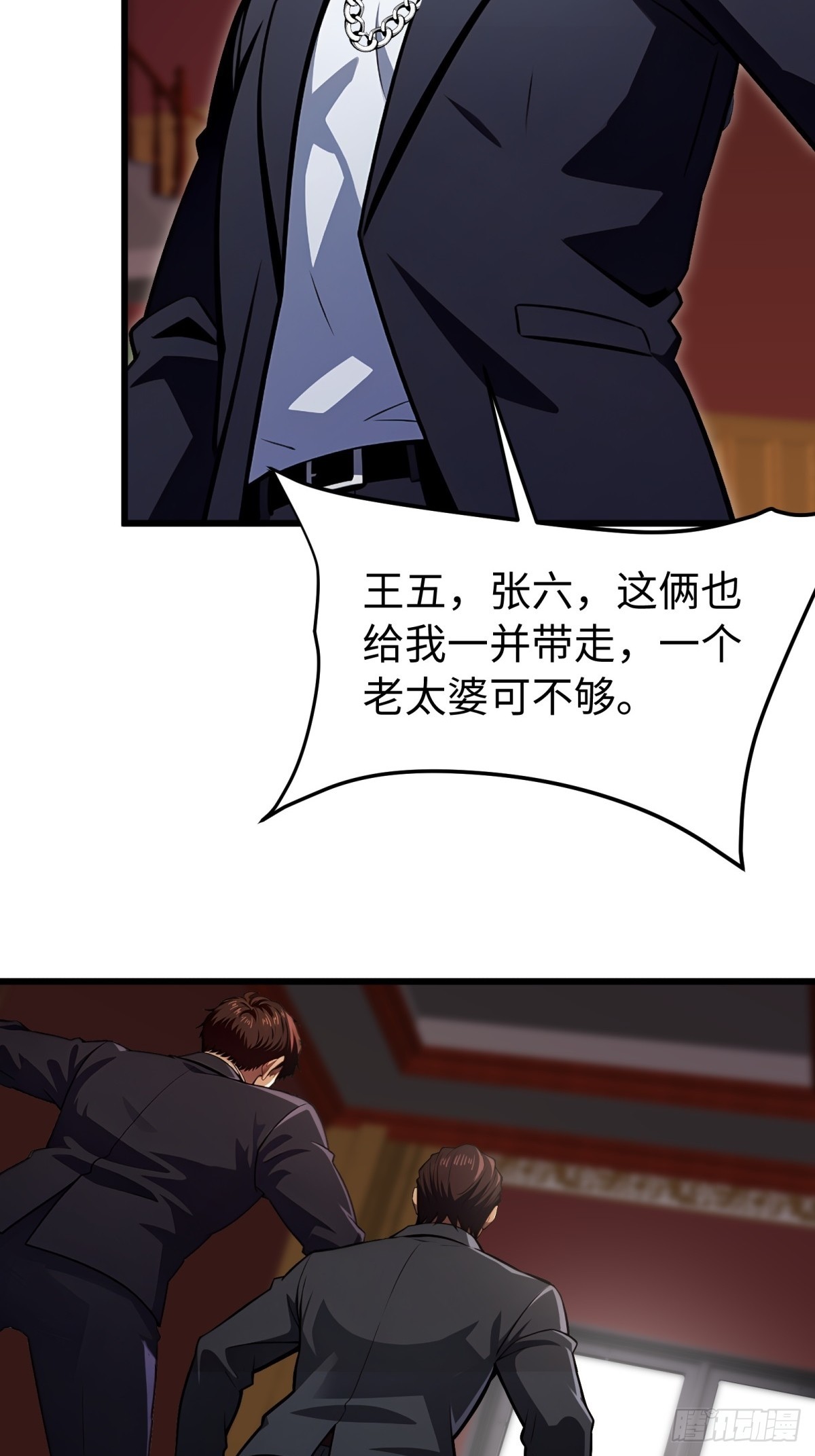 第144话-第145话