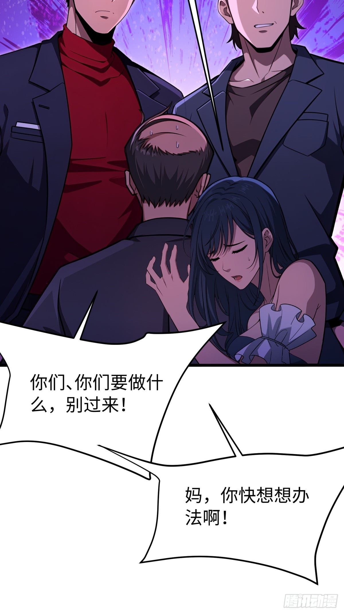 第144话-第145话