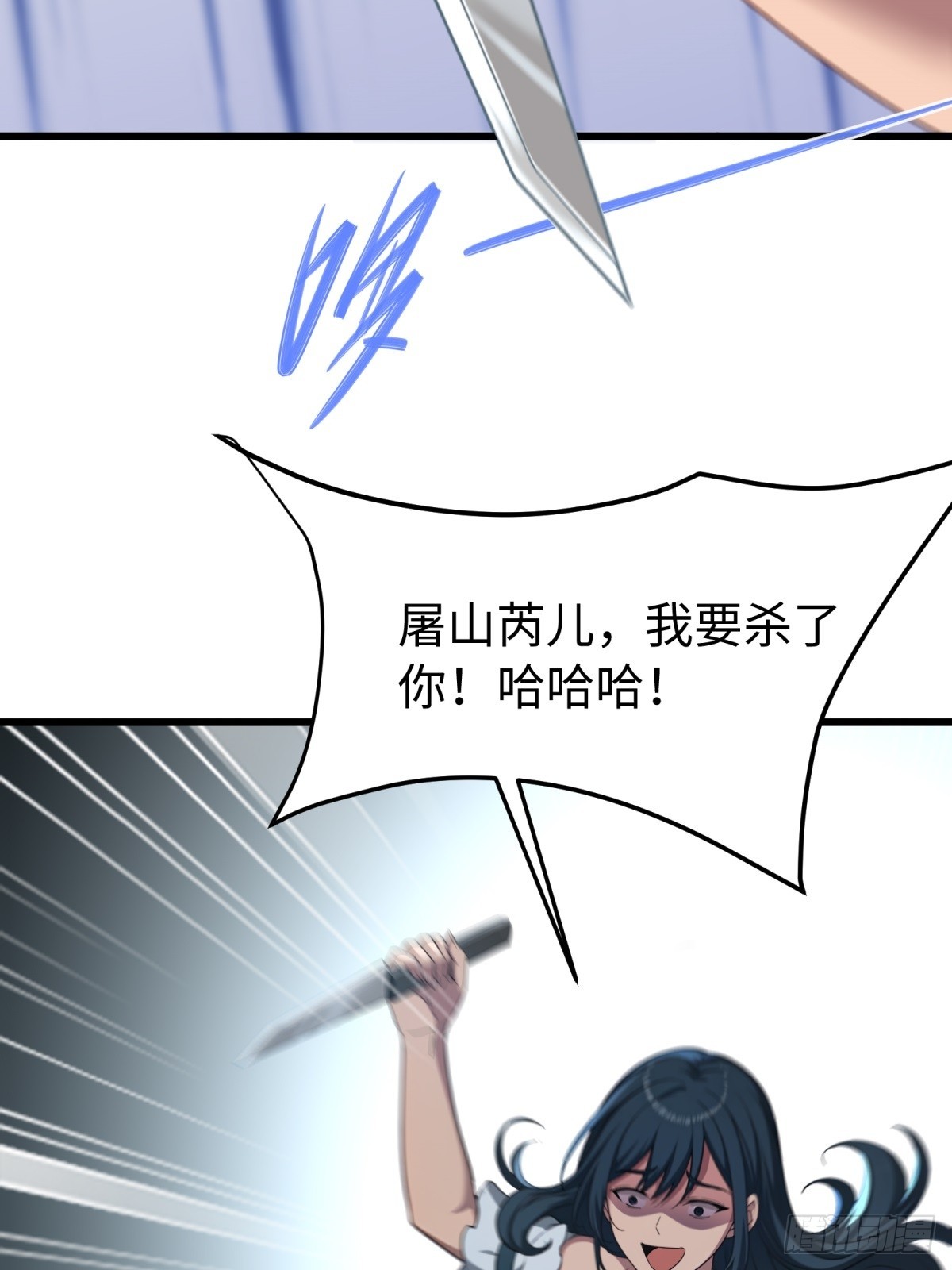 第146话-第147话