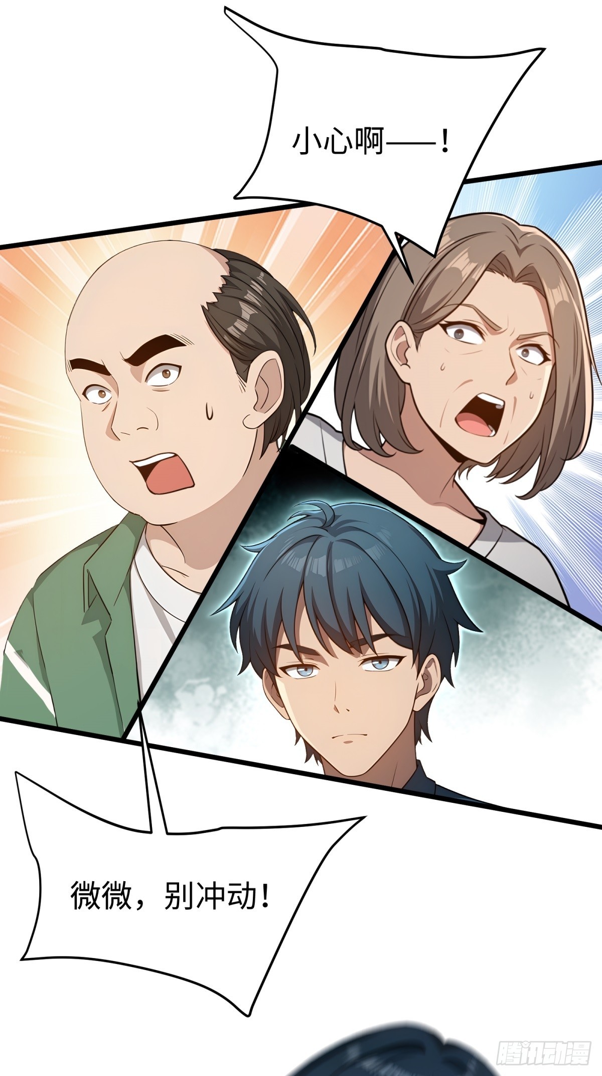 第146话-第147话