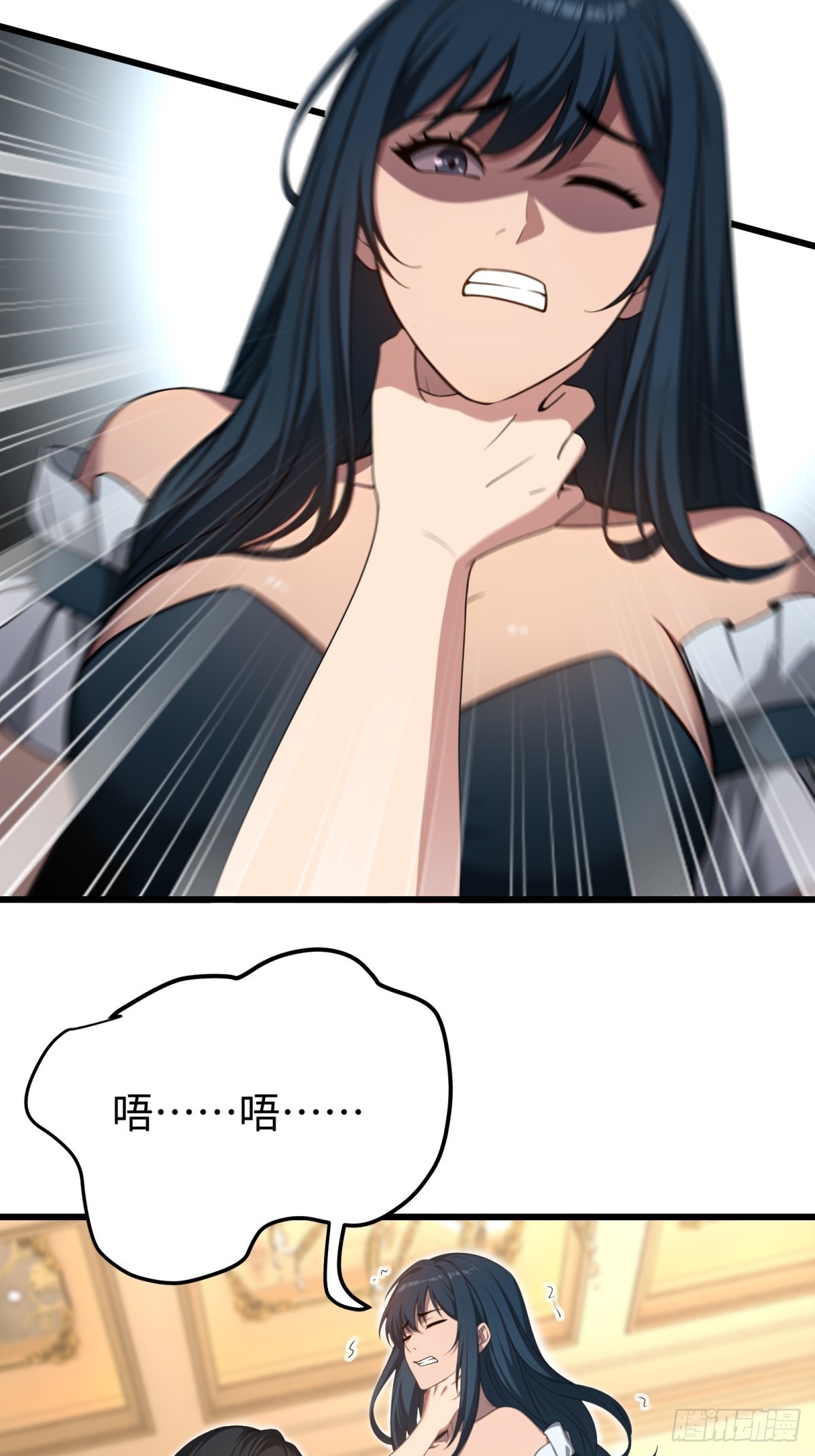 第146话-第147话