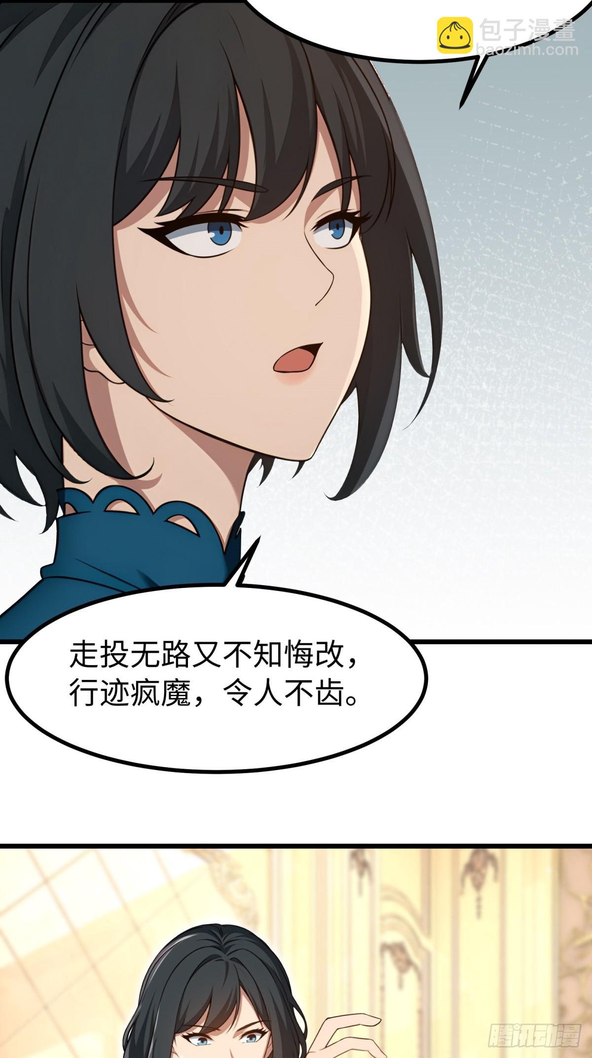 第146话-第147话