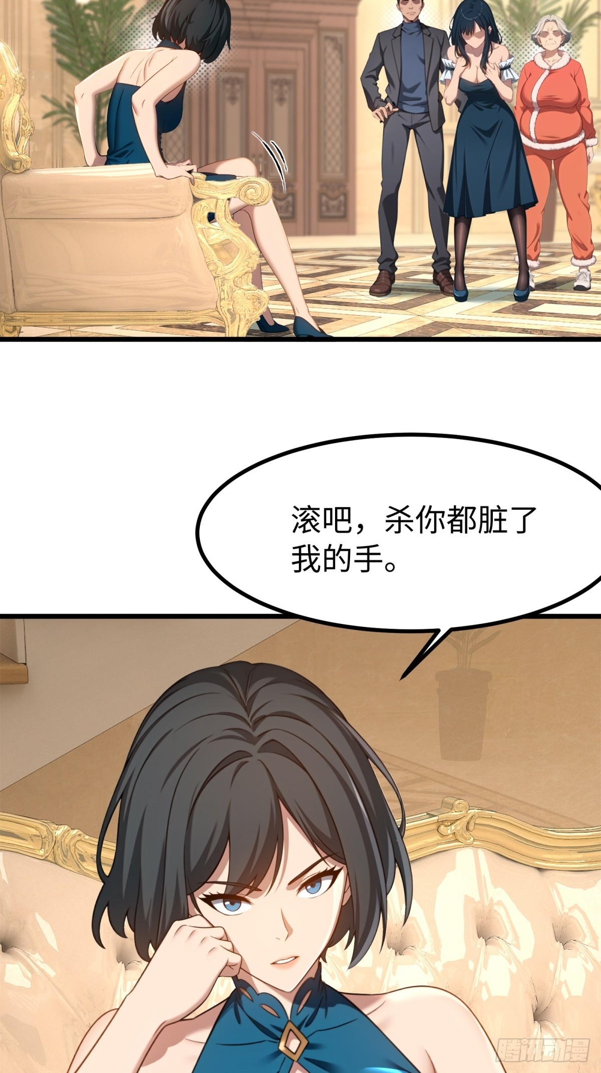第146话-第147话