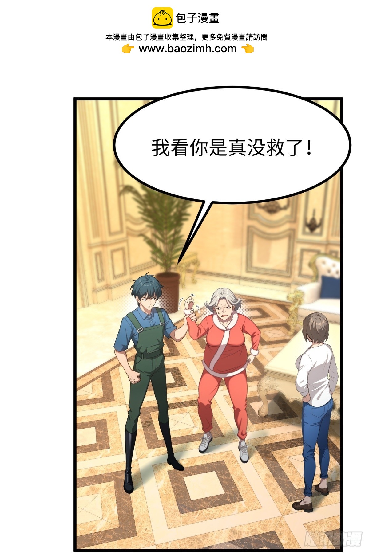 第146话-第147话