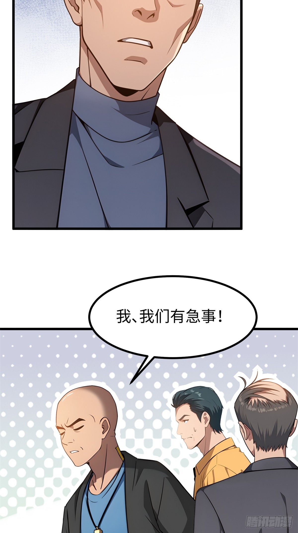 第146话-第147话