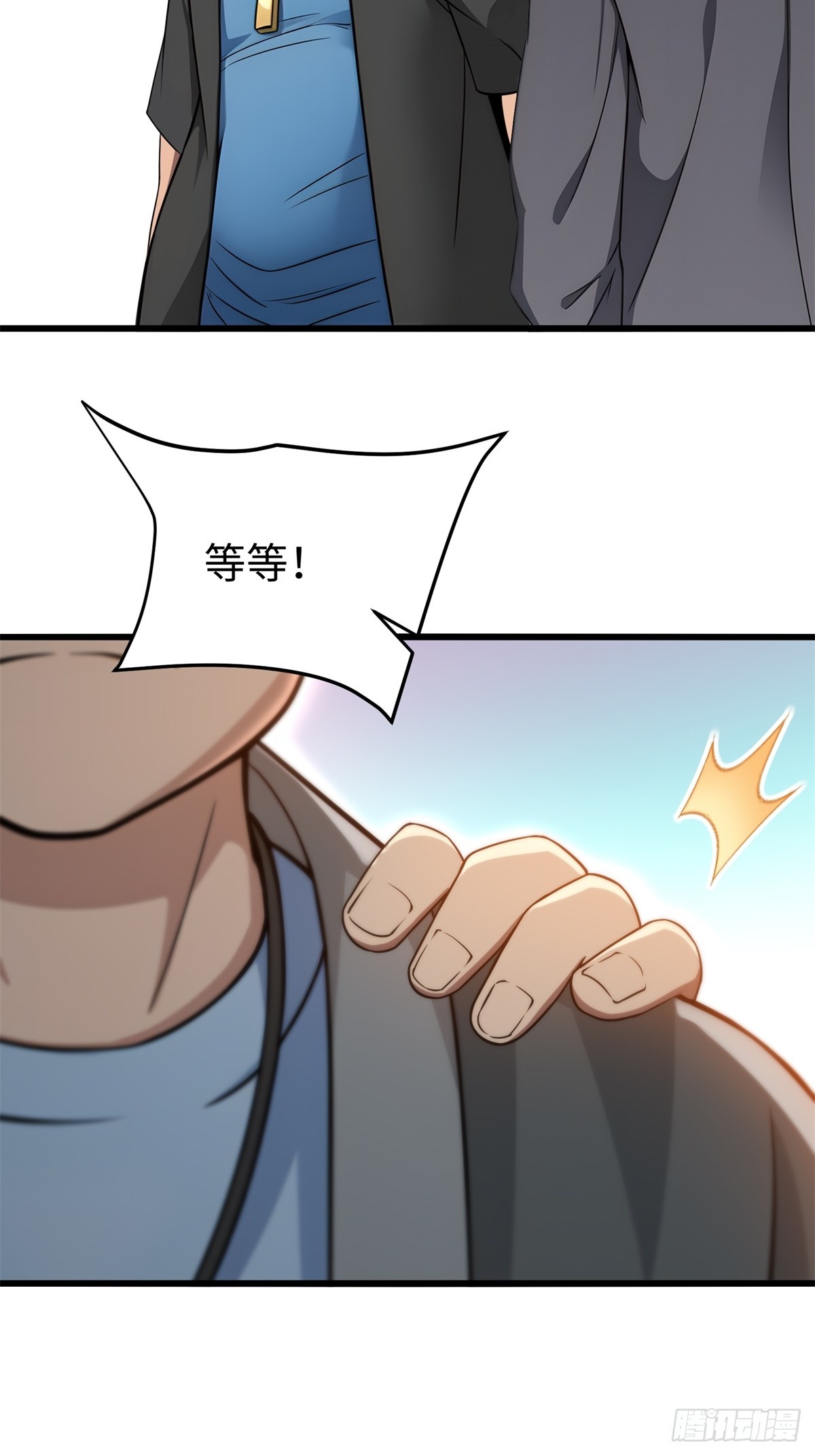 第146话-第147话