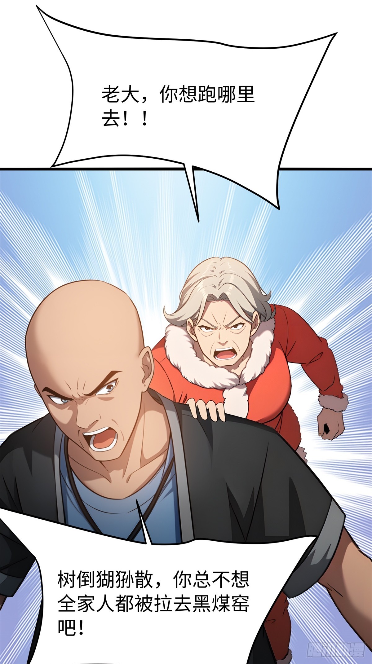 第146话-第147话