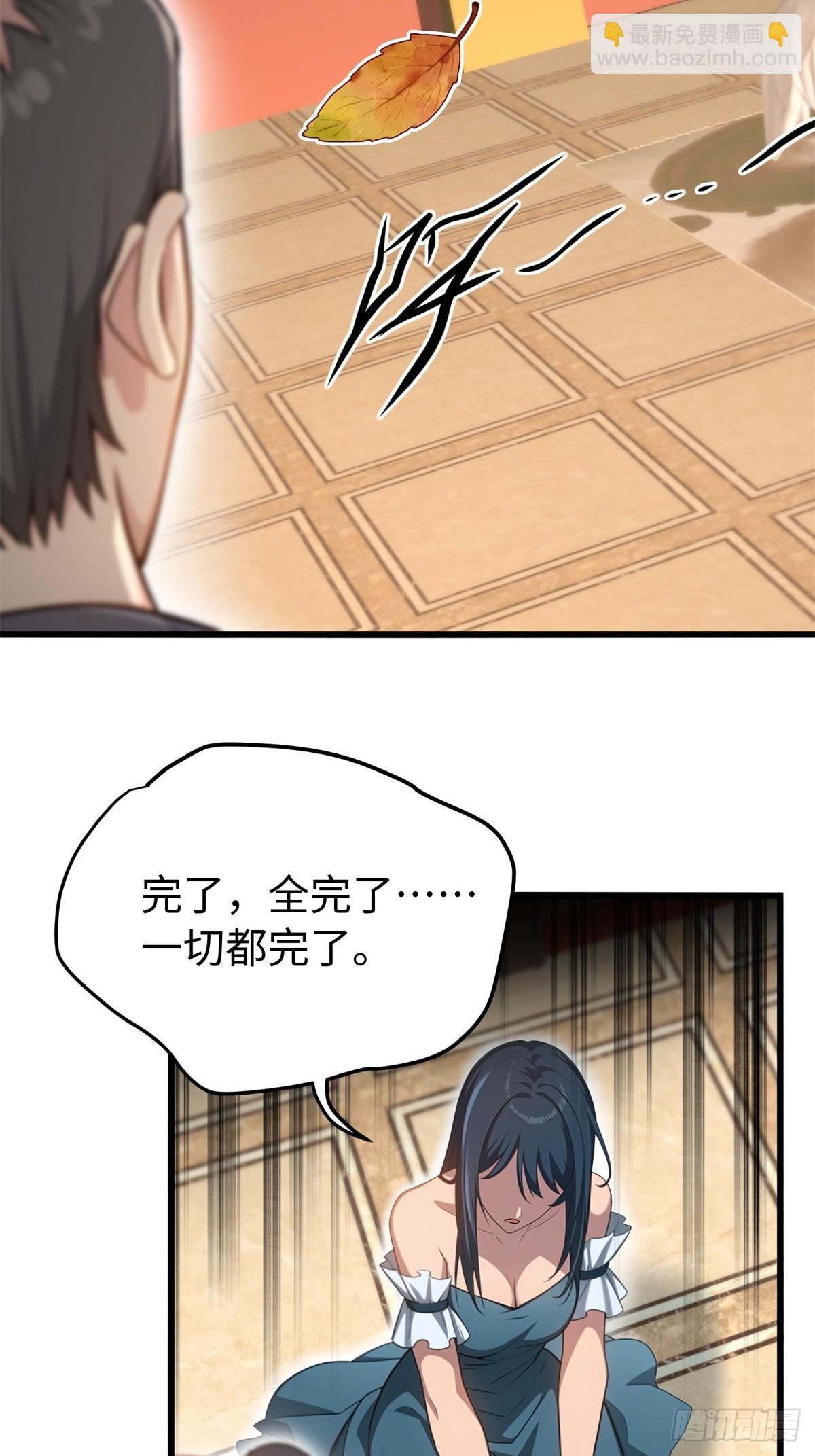 第146话-第147话