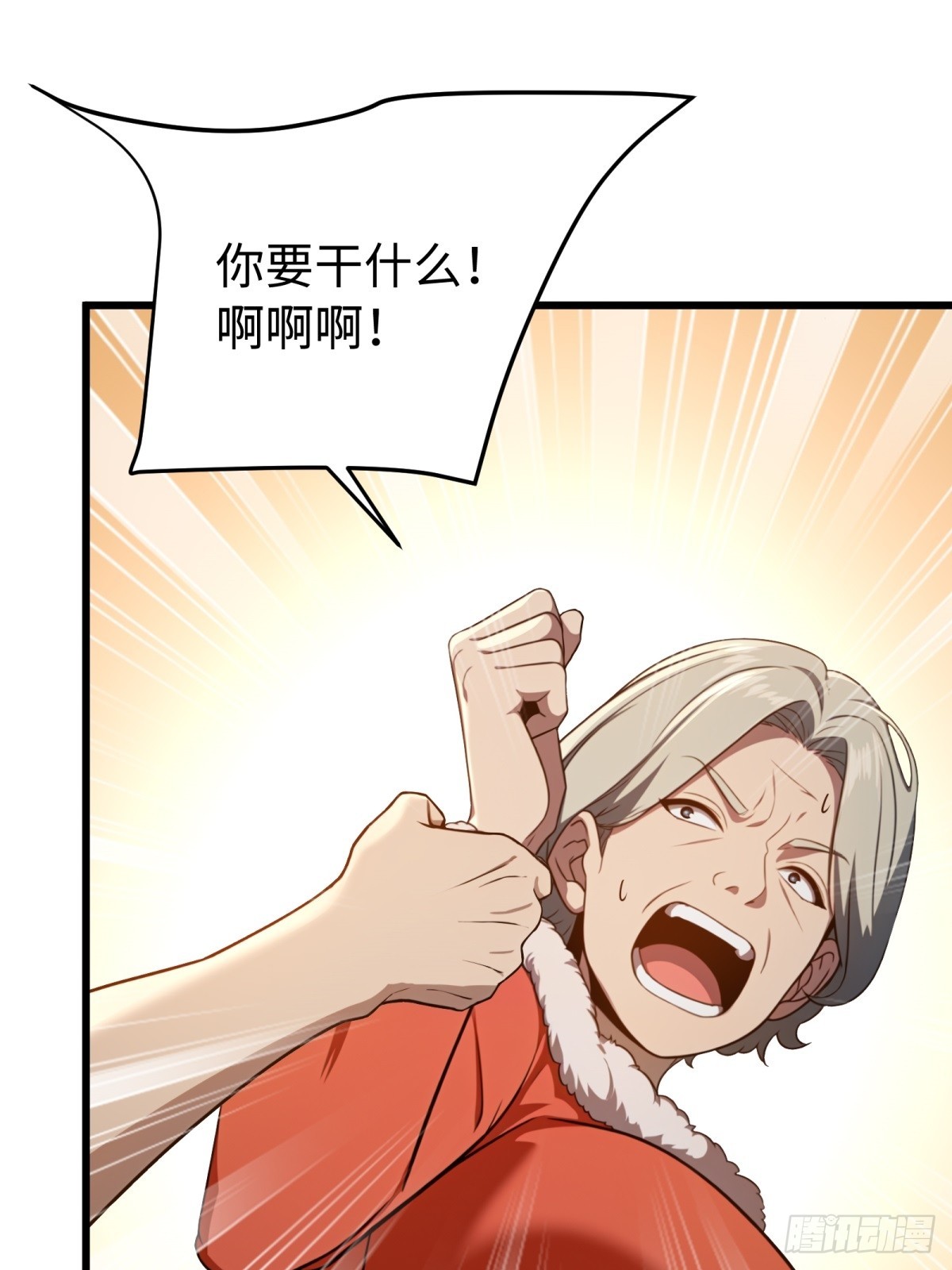 第146话-第147话