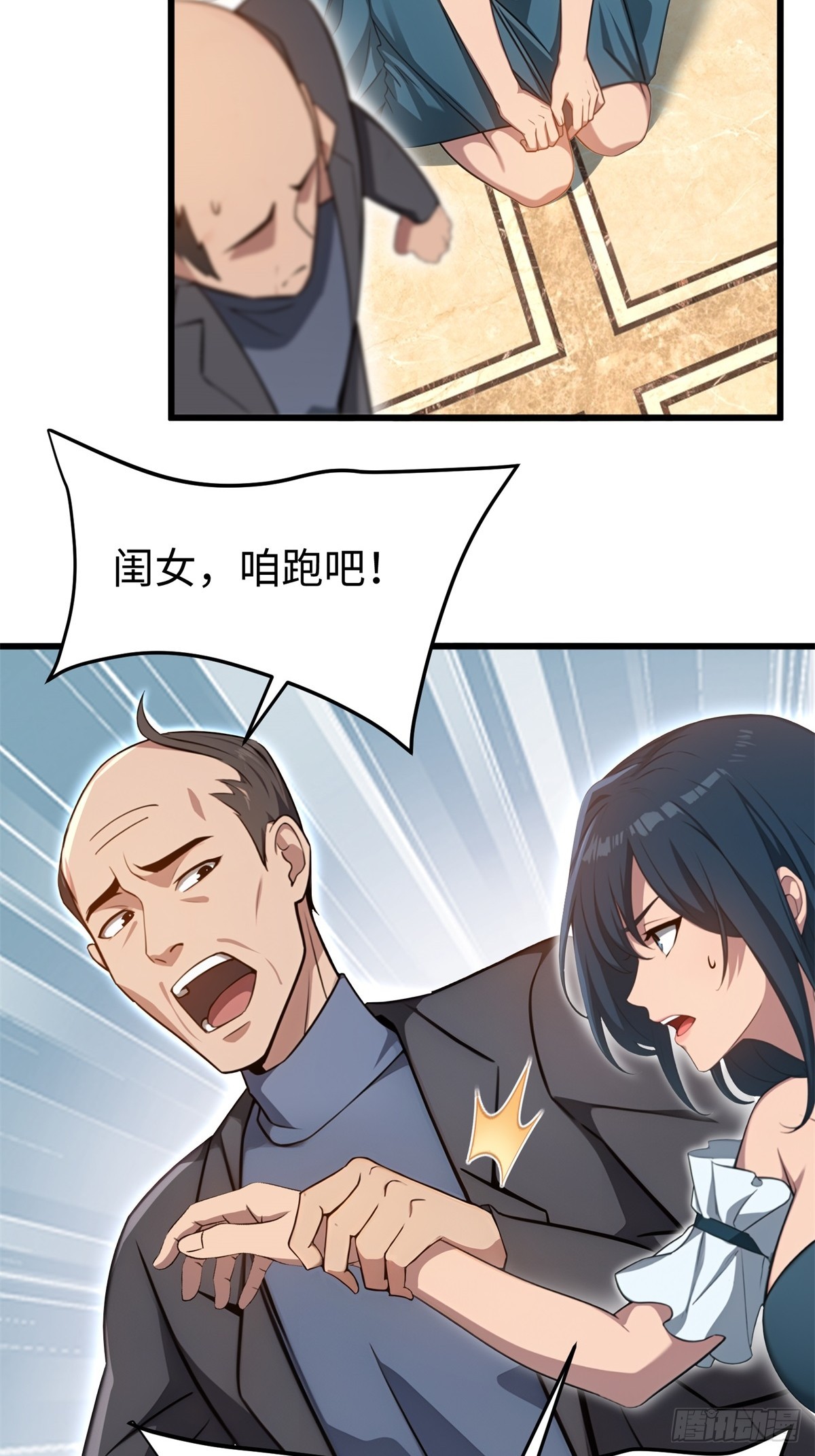 第146话-第147话