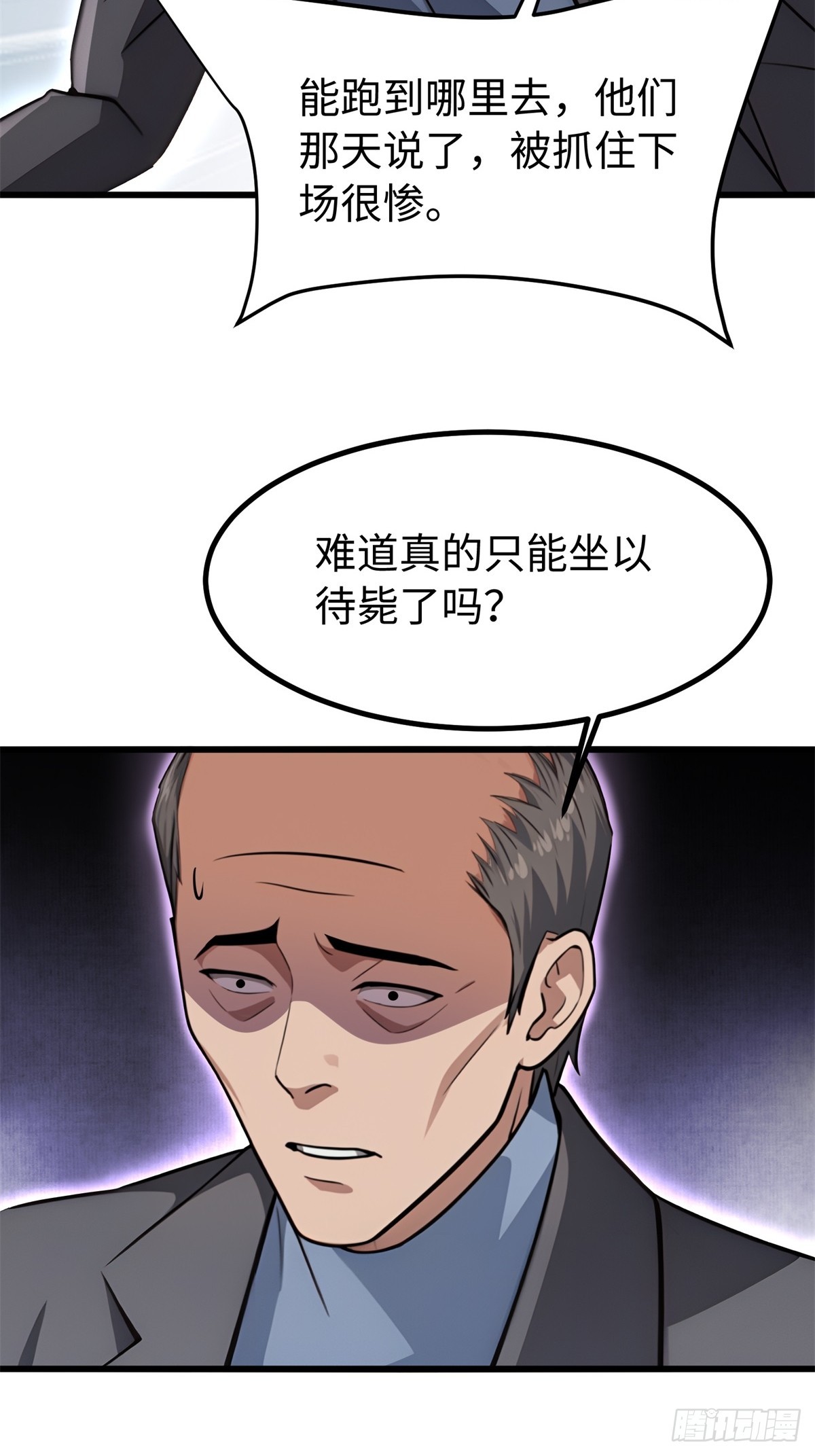 第146话-第147话