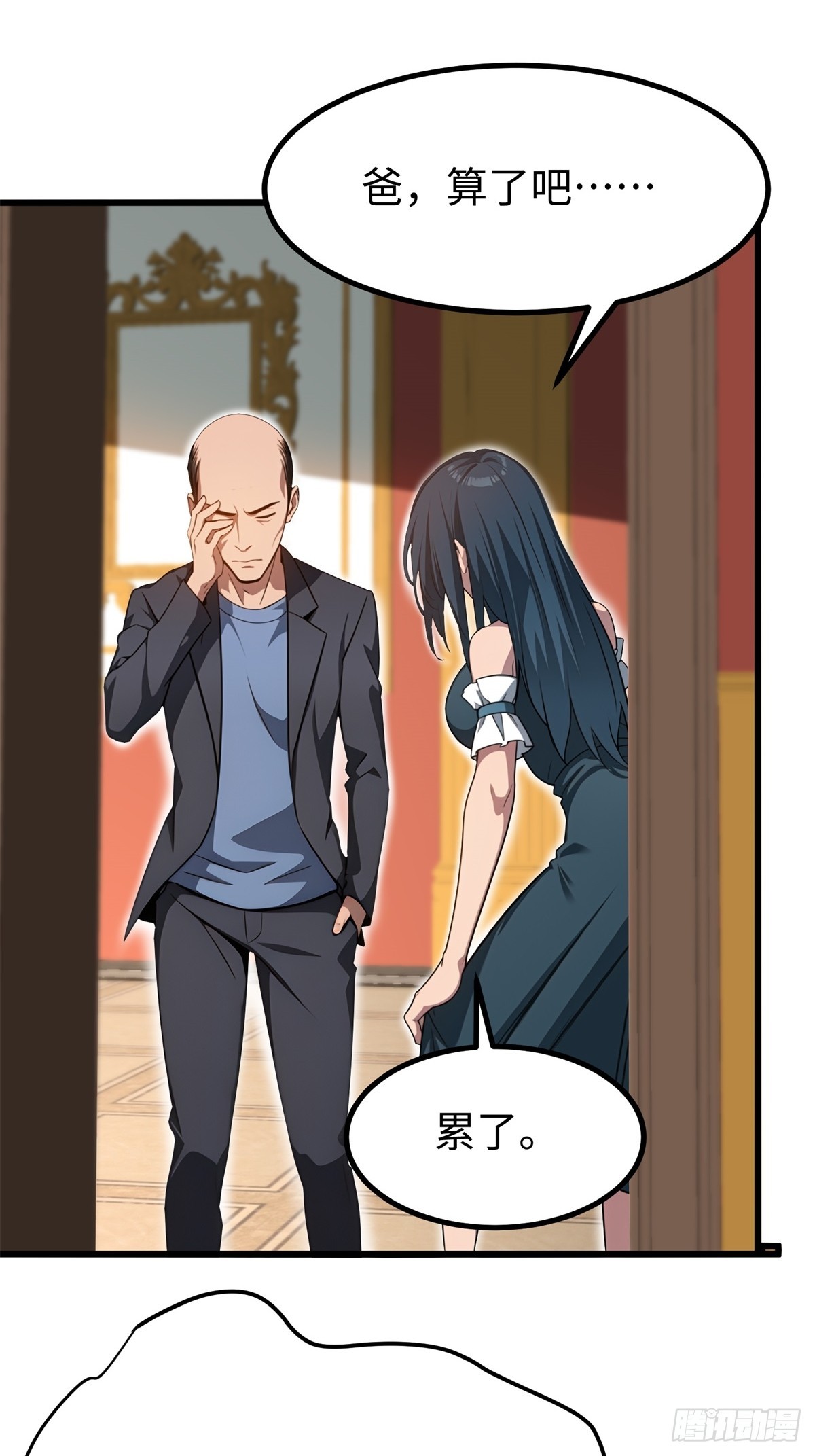 第146话-第147话