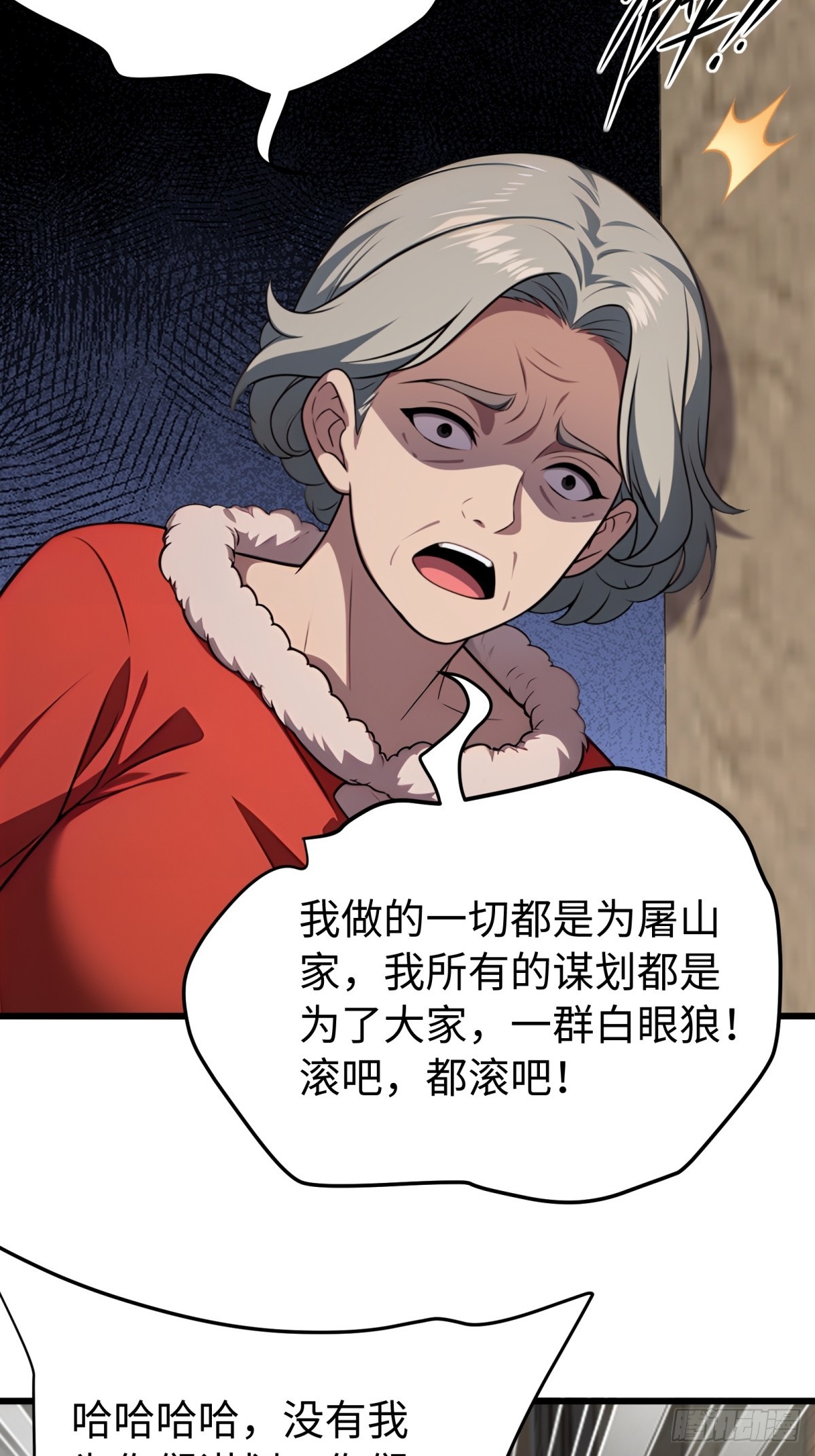 第146话-第147话