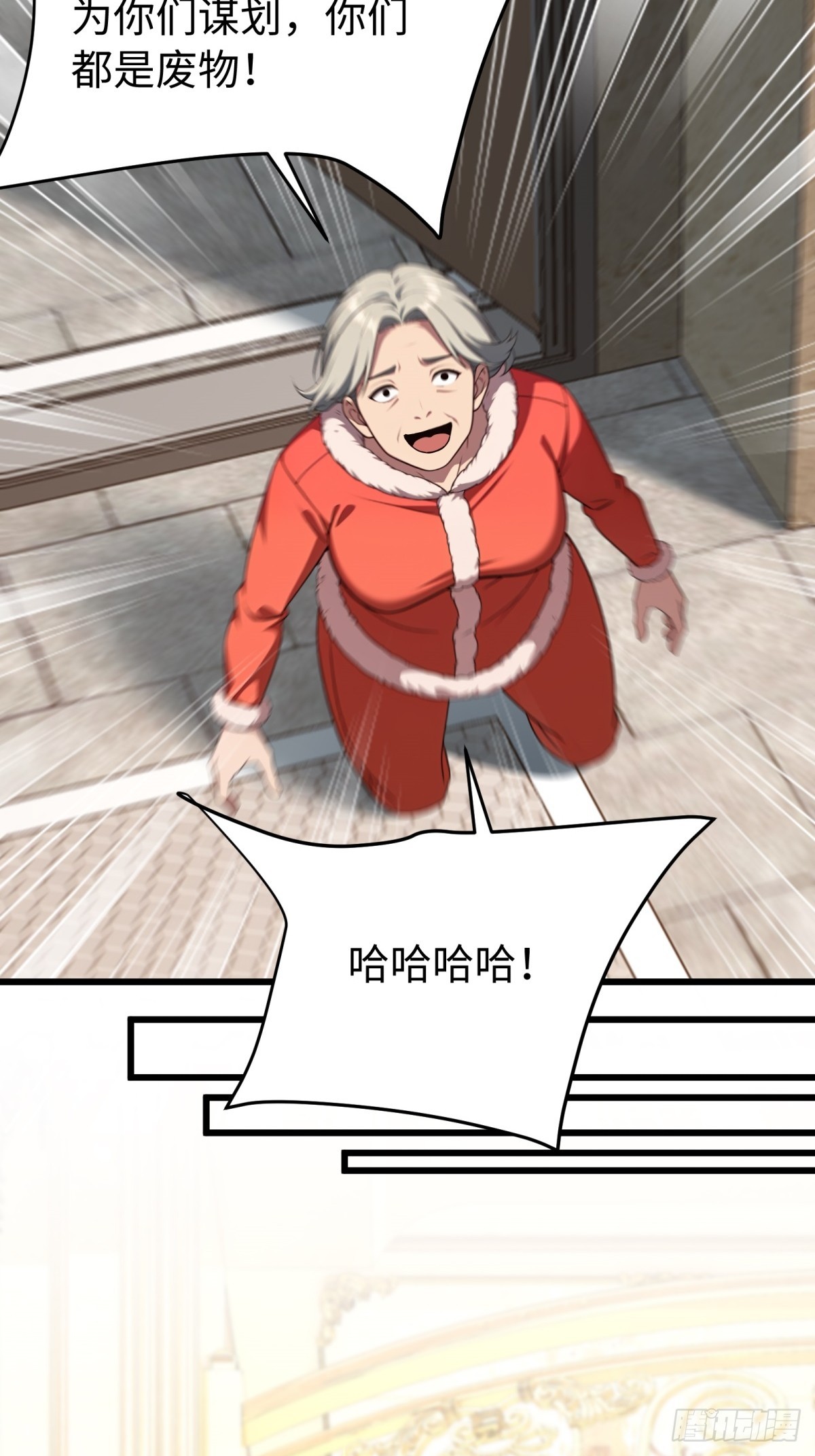第146话-第147话