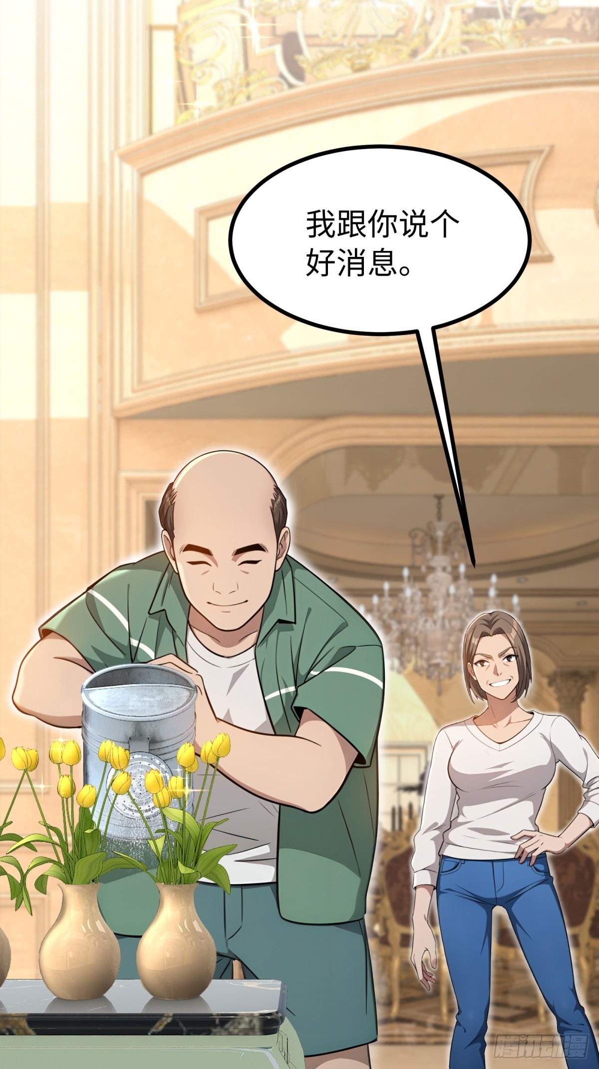 第146话-第147话