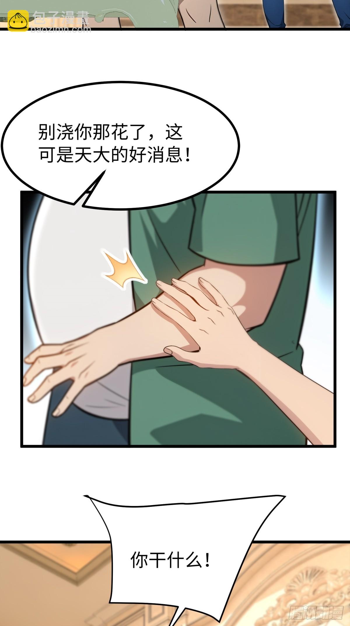 第146话-第147话