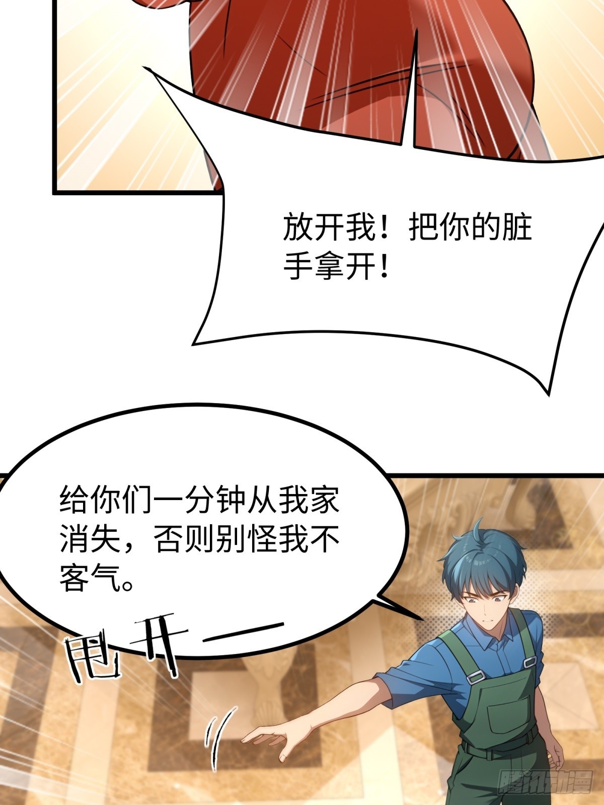 第146话-第147话