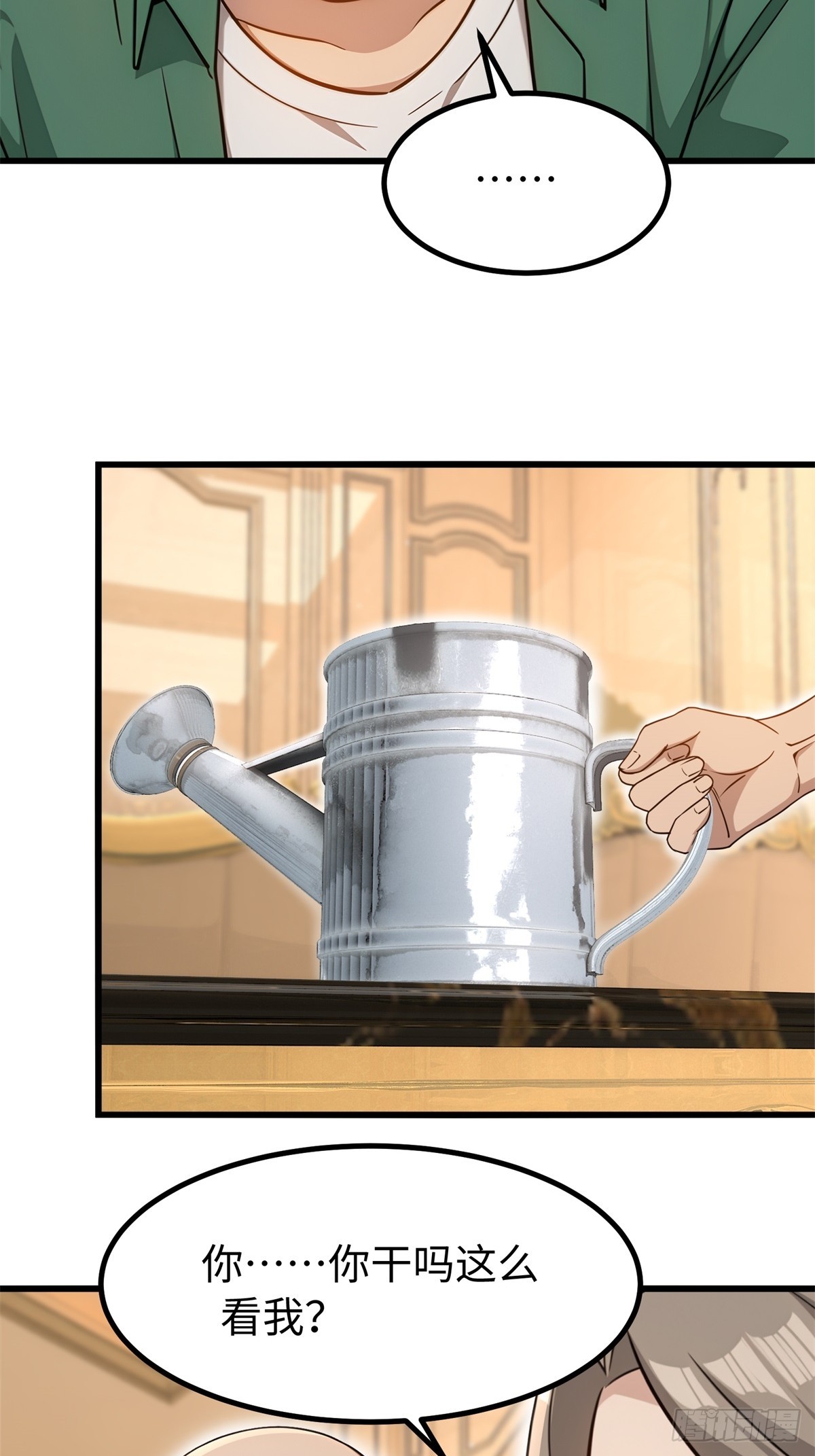 第146话-第147话