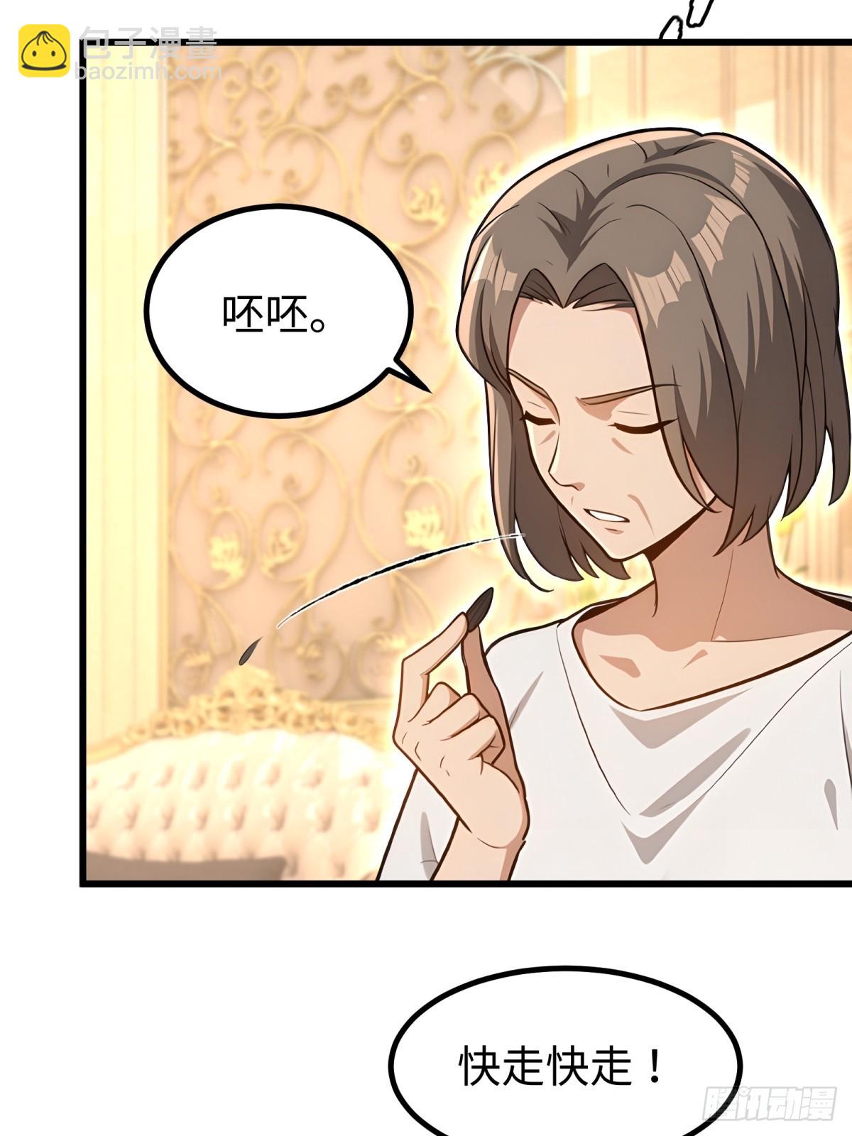 第146话-第147话