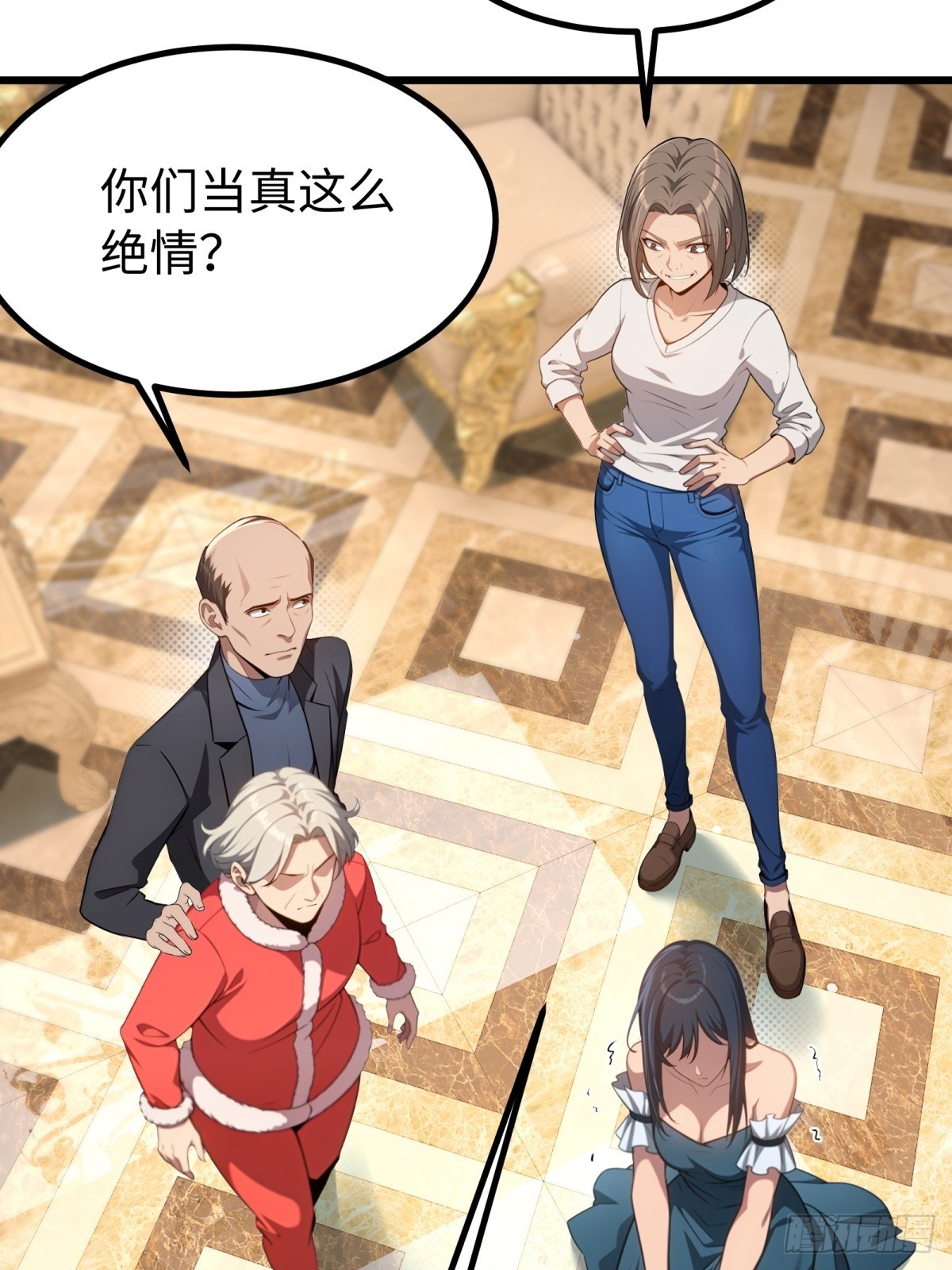 第146话-第147话