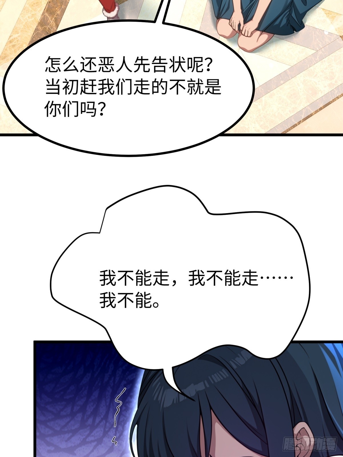 第146话-第147话