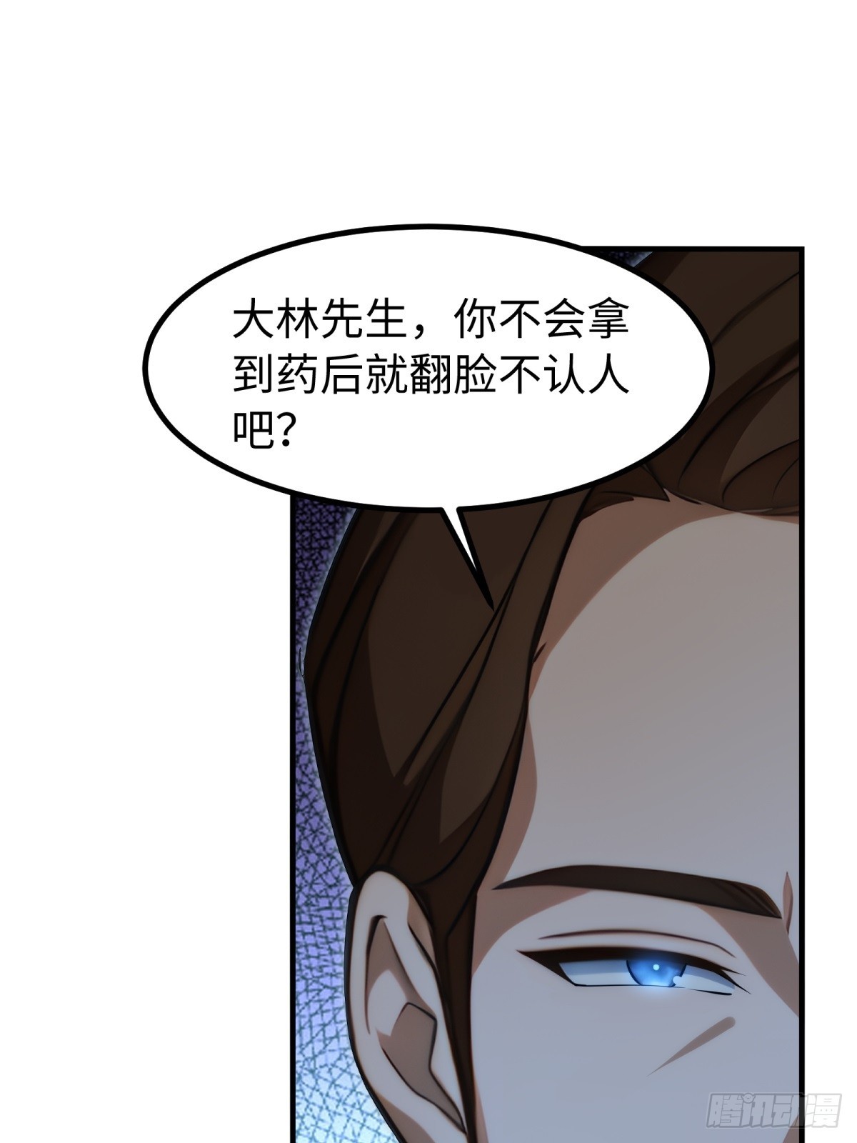 第148话(1/2)-第149话