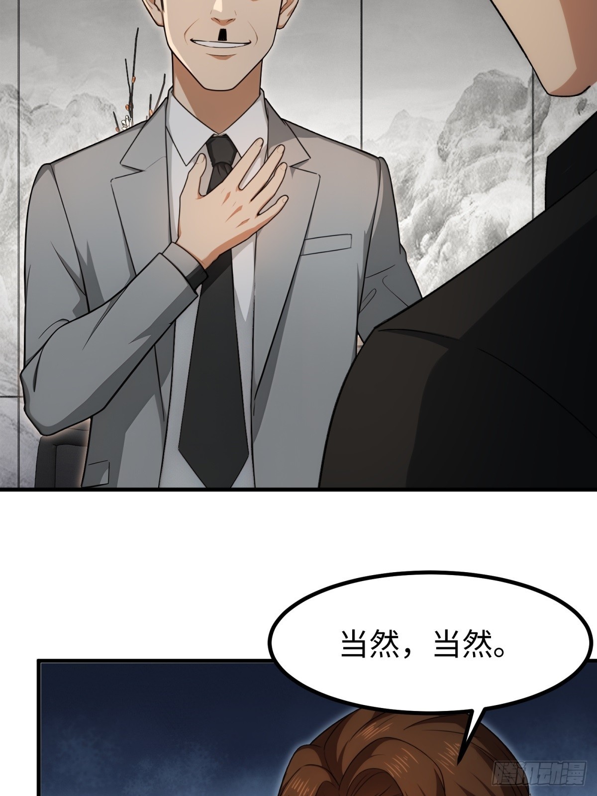第148话(1/2)-第149话