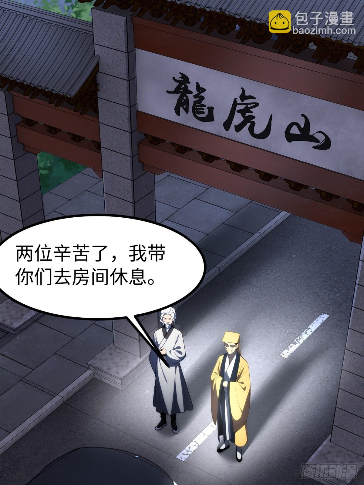 第148话(1/2)-第149话