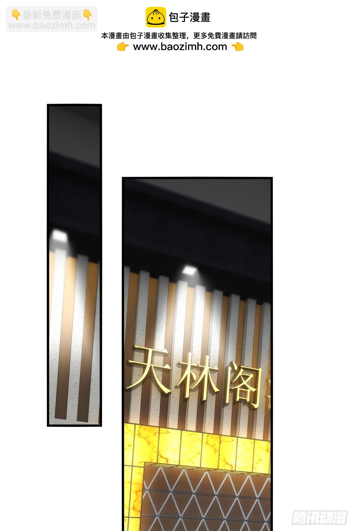 第148话(1/2)-第149话