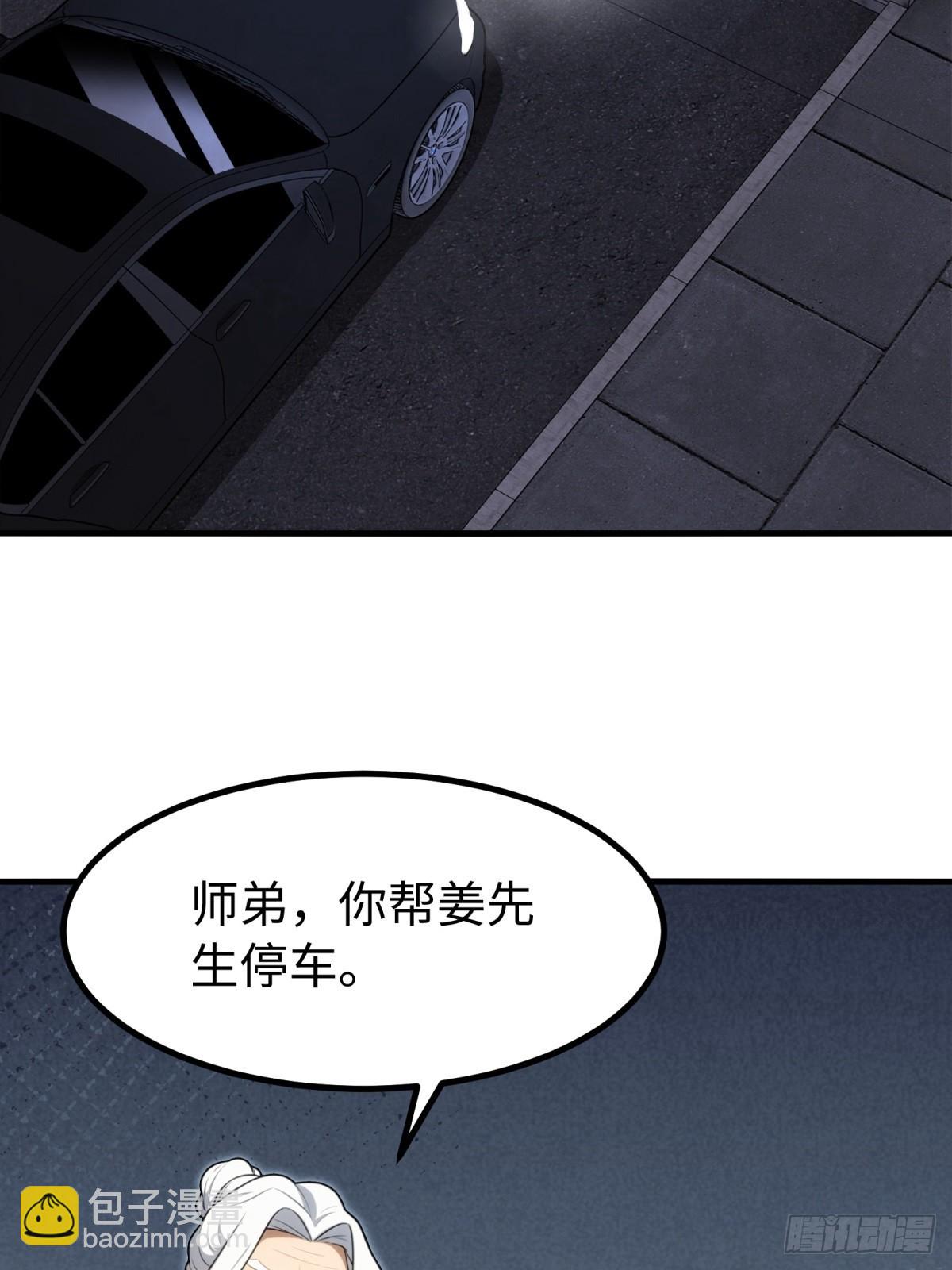 第148话(1/2)-第149话