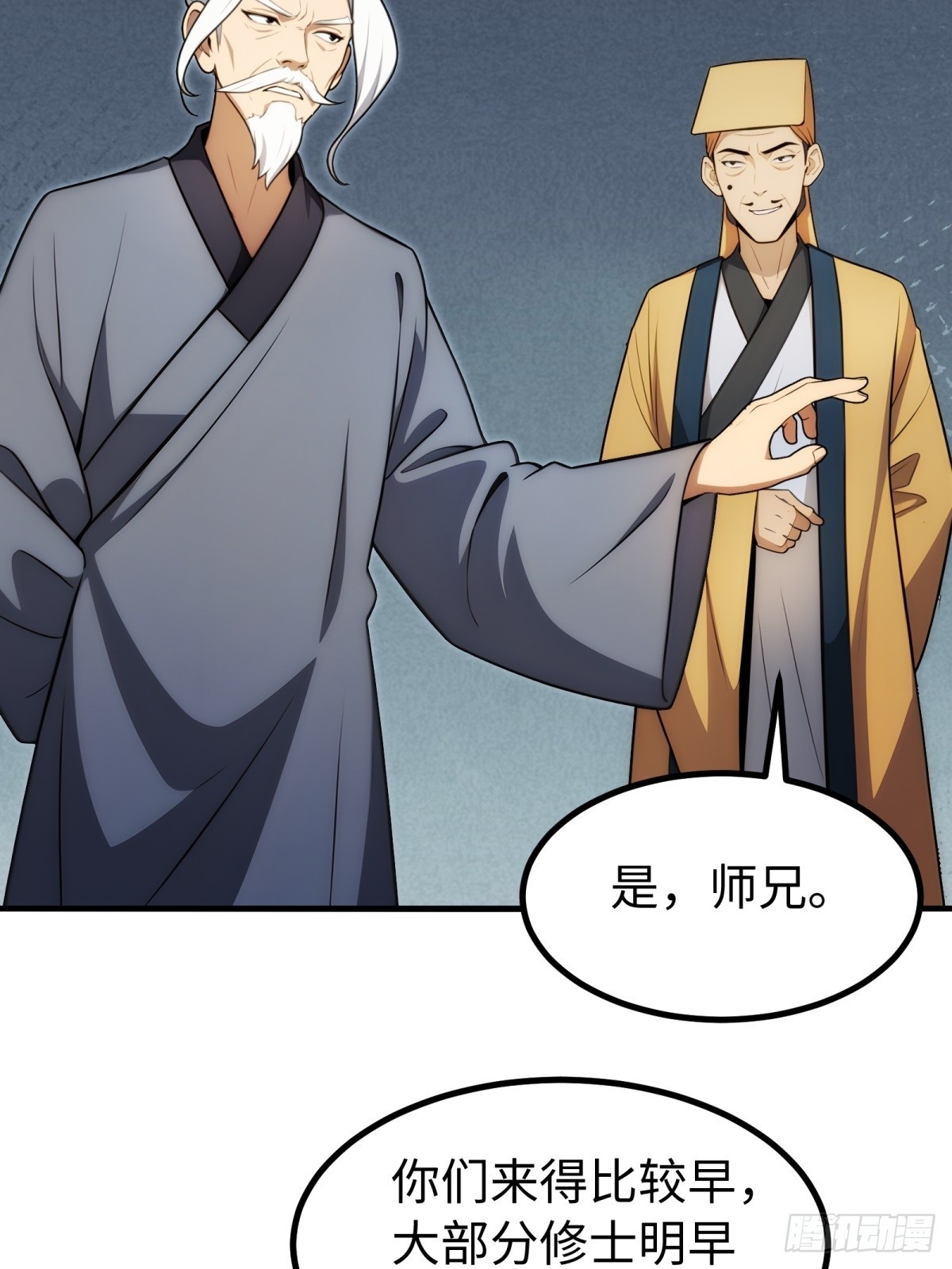 第148话(1/2)-第149话