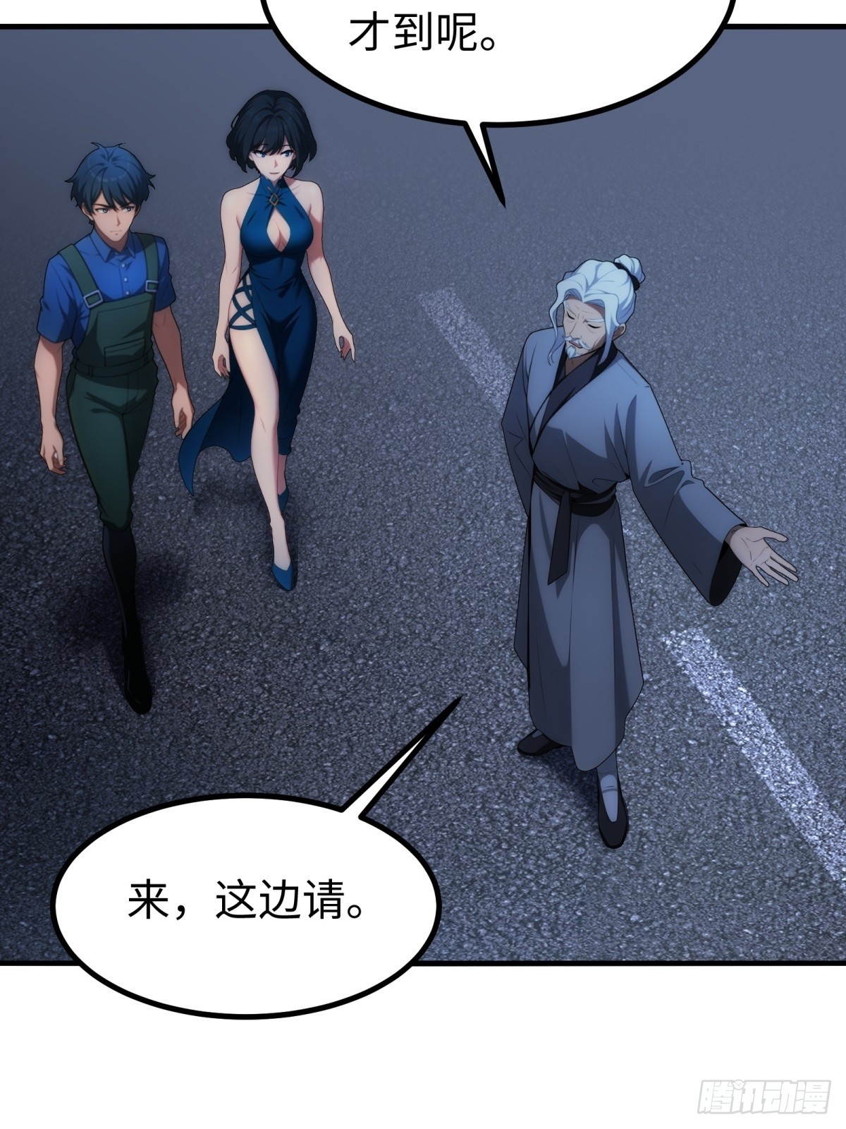 第148话(1/2)-第149话