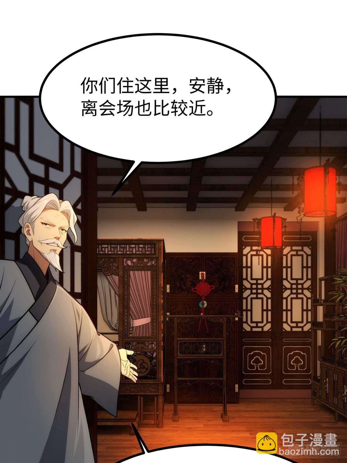 第148话(1/2)-第149话
