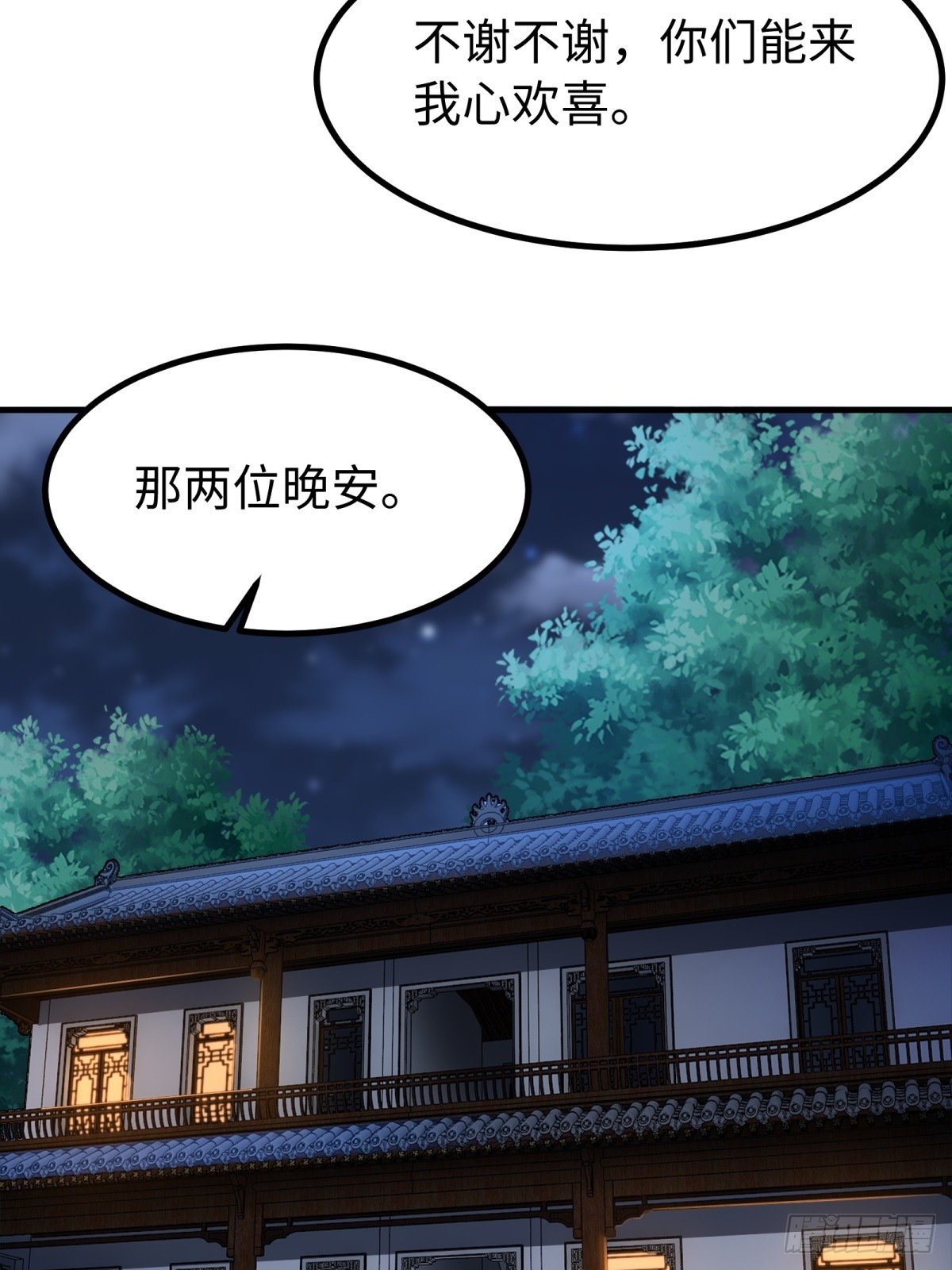 第148话(1/2)-第149话